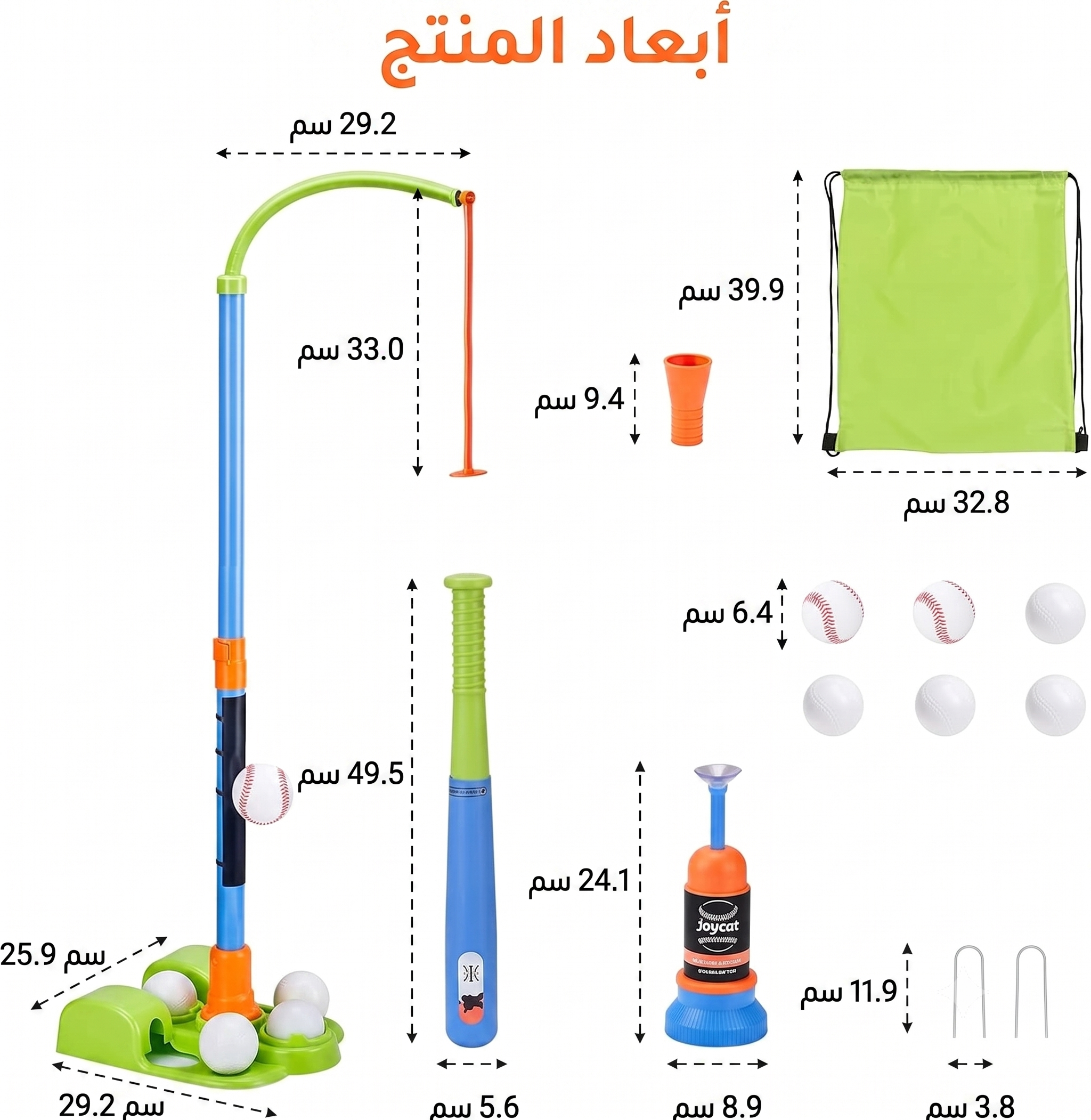 طقم بيسبول الأطفال 3 في 1 - مضرب قابل للتعديل وإطلاق تلقائي للأطفال
