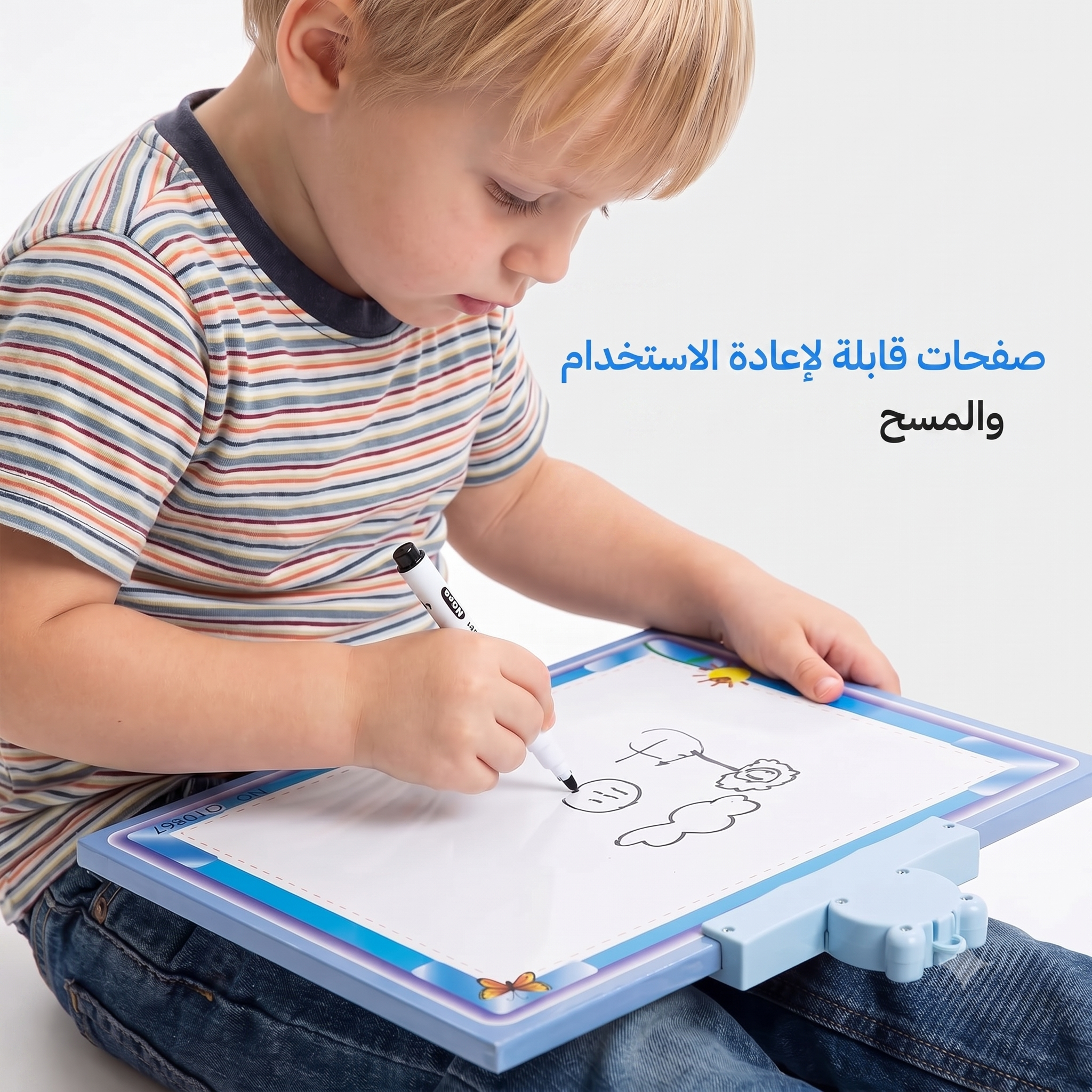 كتاب صوتي تعليمي عربي تفاعلي للأطفال - حروف وأرقام وأدعية وصلاة