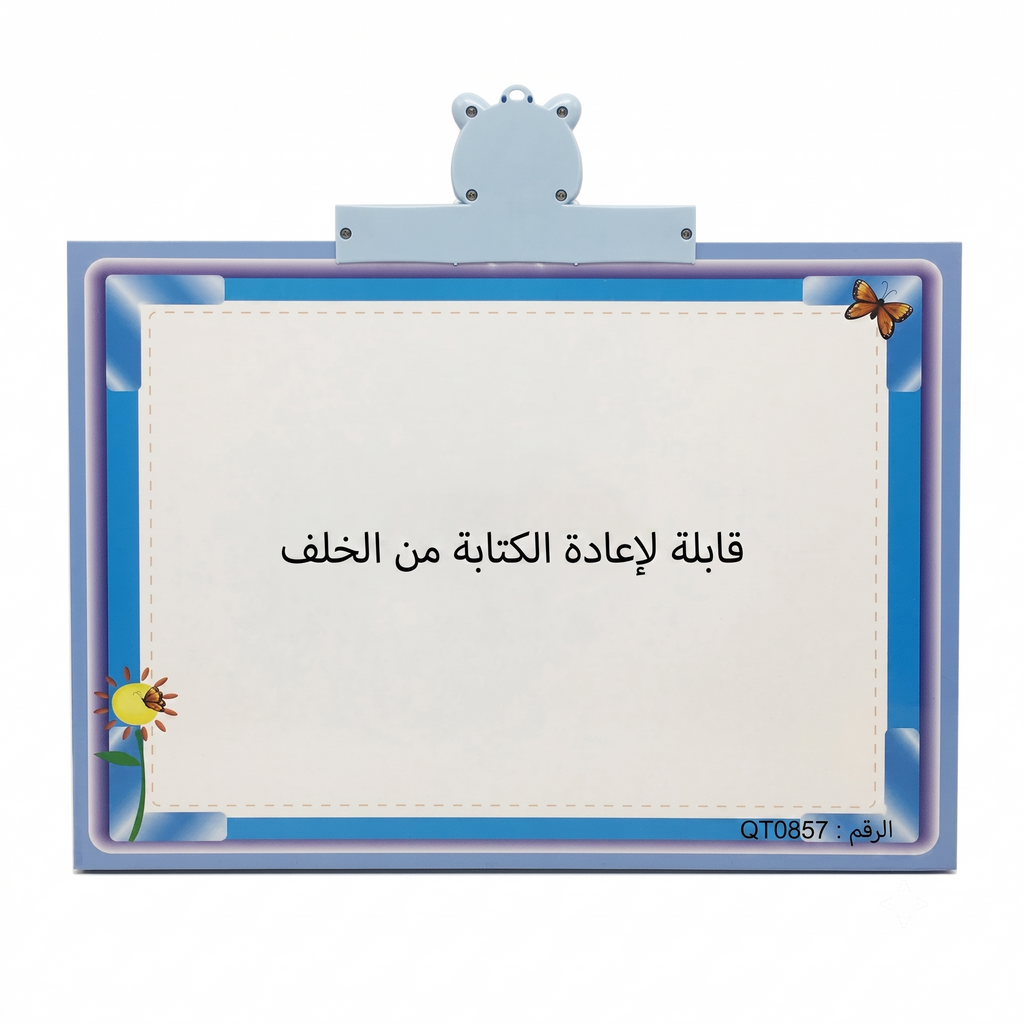 كتاب صوتي تعليمي عربي تفاعلي للأطفال - حروف وأرقام وأدعية وصلاة