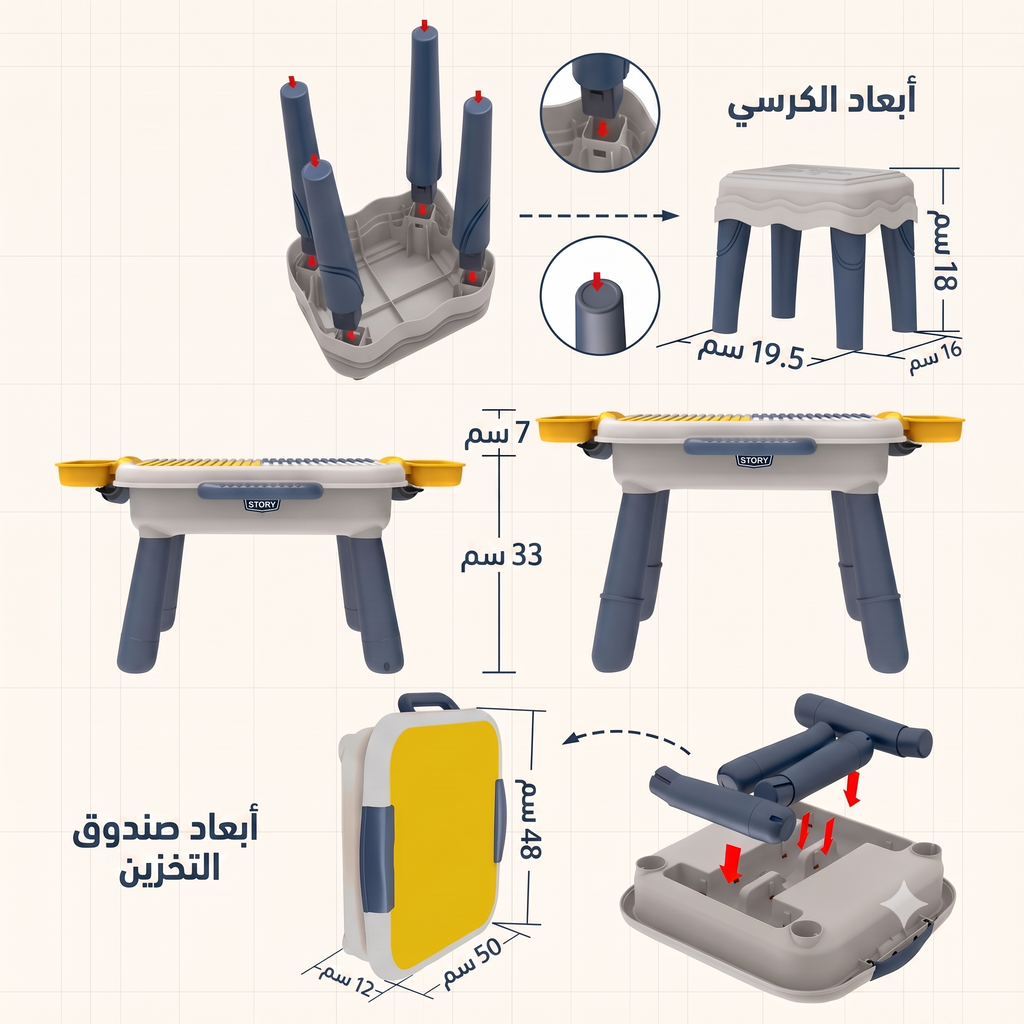 طاولة نشاط المكعبات والبناء 4 في 1 - مع كرسي ومكعبات بناء - أزرق