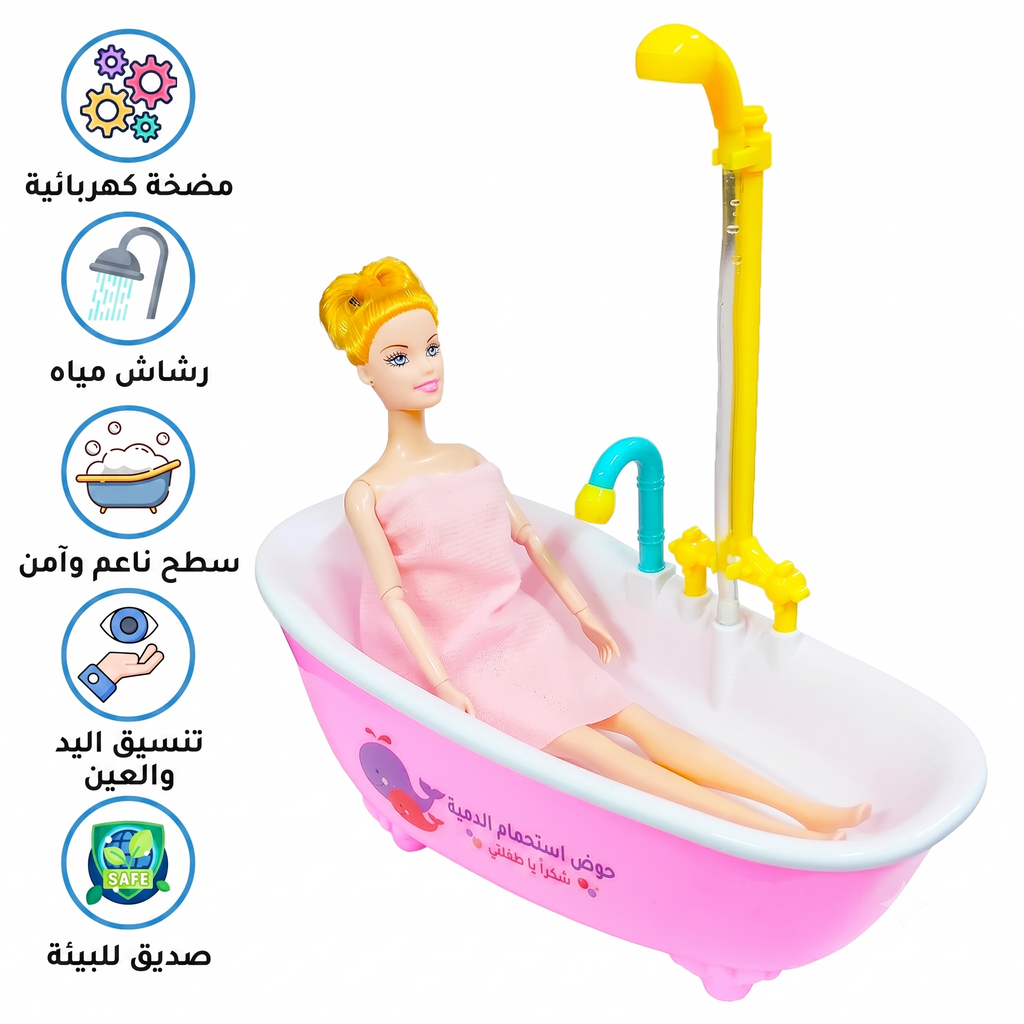 طقم حمام باربي  - حوض استحمام حقيقي مع دش كهربائي - دمية باربي + إكسسوارات