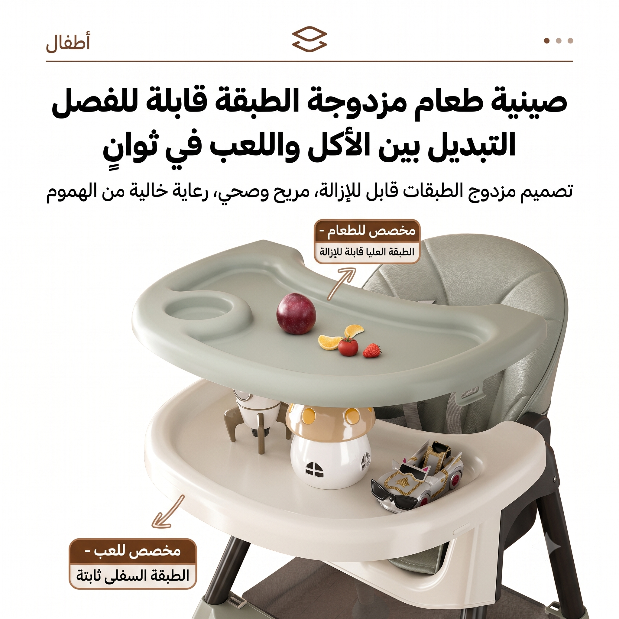 كرسي طعام 6 في 1 قابل للطي بحزام 5 نقاط وعجلات للرضع والأطفال