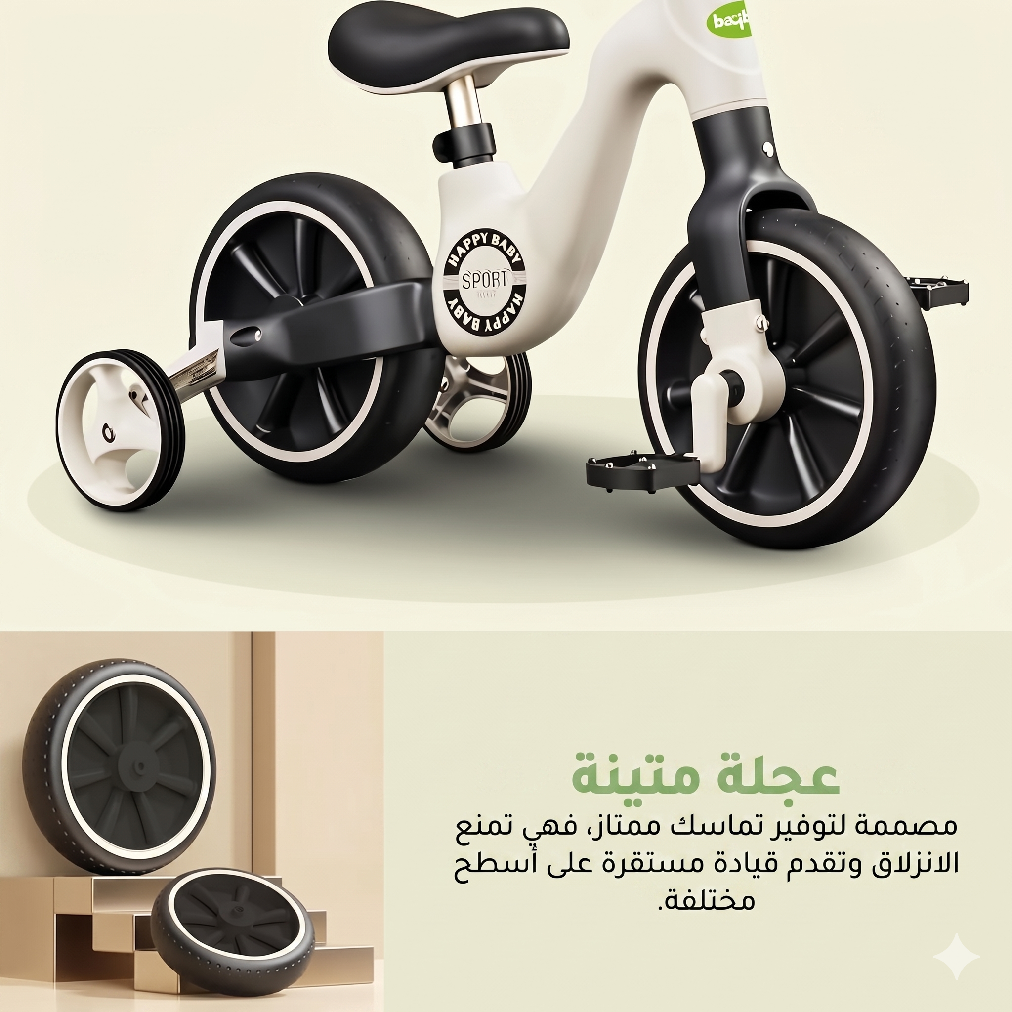 دراجة 2 في 1  ثلاثية العجلات + دراجة توازن + مقبض 360 درجة مع موسيقى وإضاءة
