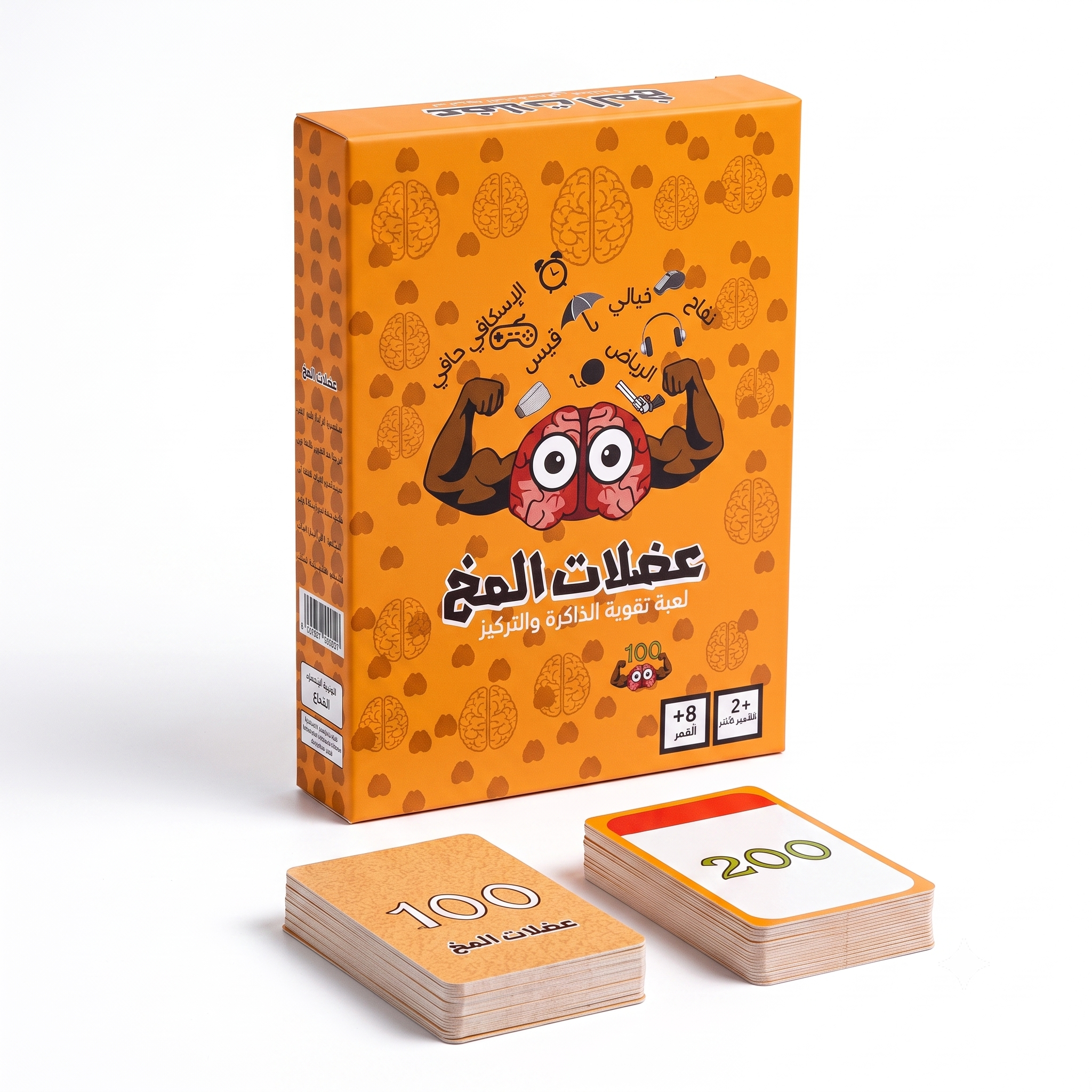 لعبة عضلات المخ الورقية — قوِّ عضلات مخك بالذاكرة والتركيز - الإصدار الأول