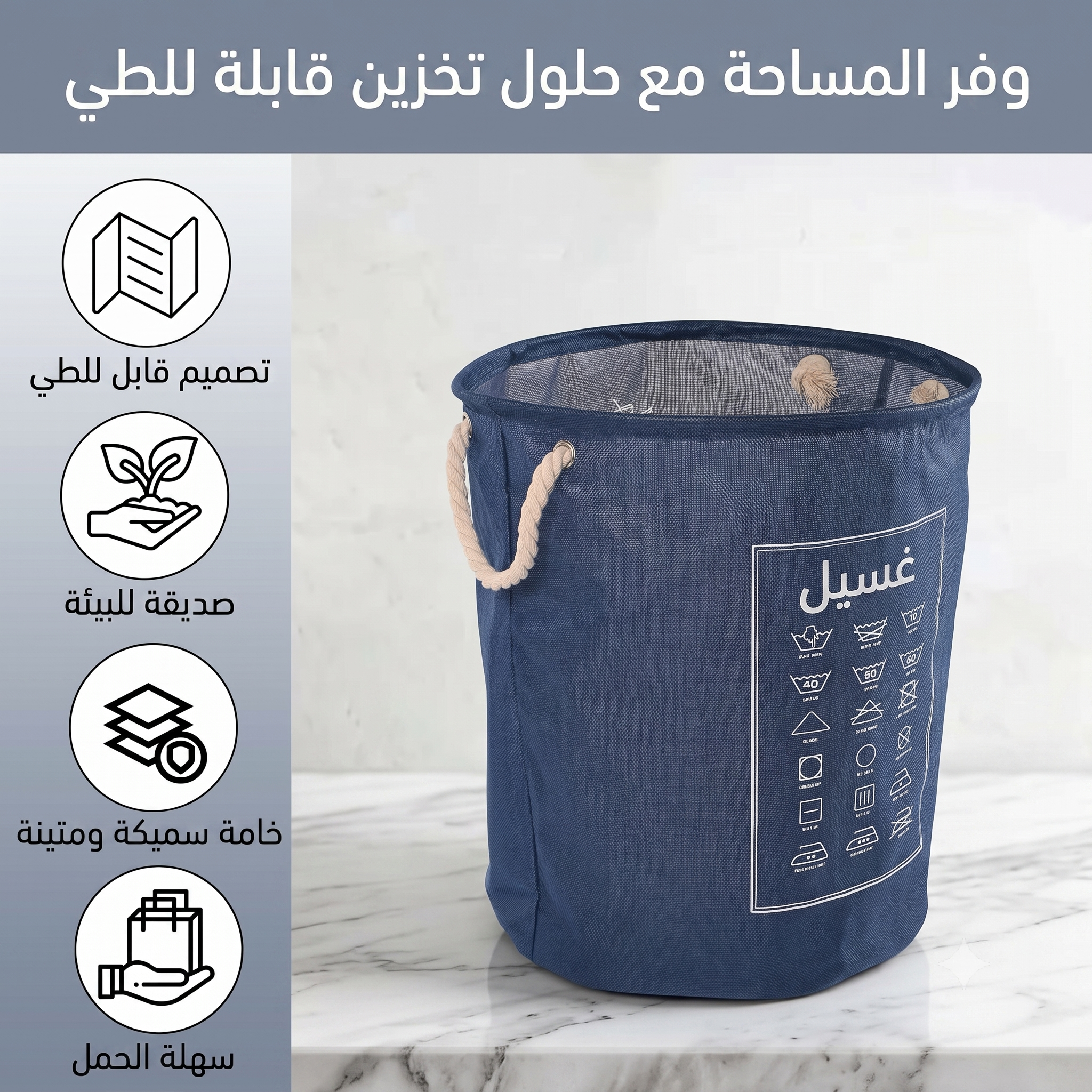 سلة تخزين قماش كانفاس وخيش قابلة للطي للملابس والألعاب - بمقابض جانبية