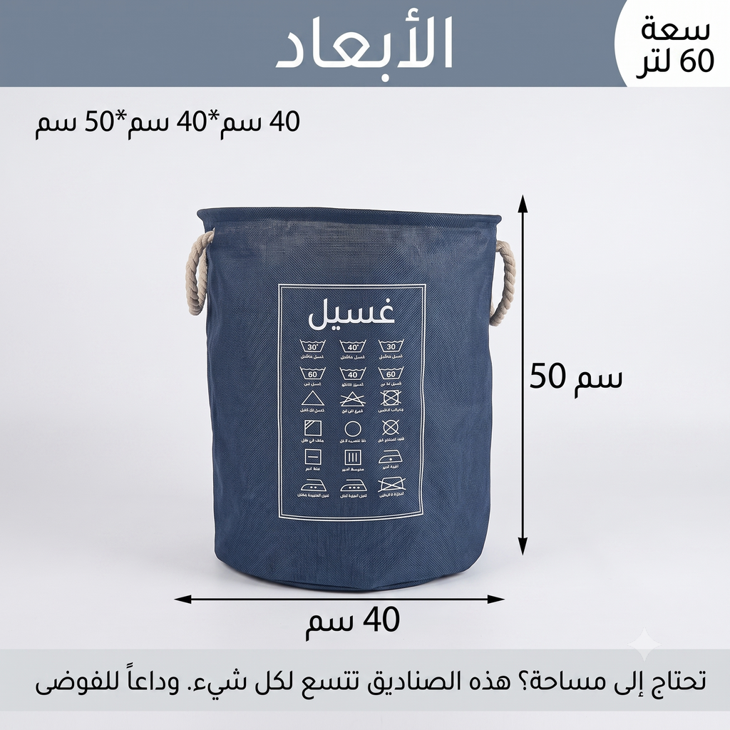 سلة تخزين قماش كانفاس وخيش قابلة للطي للملابس والألعاب - بمقابض جانبية