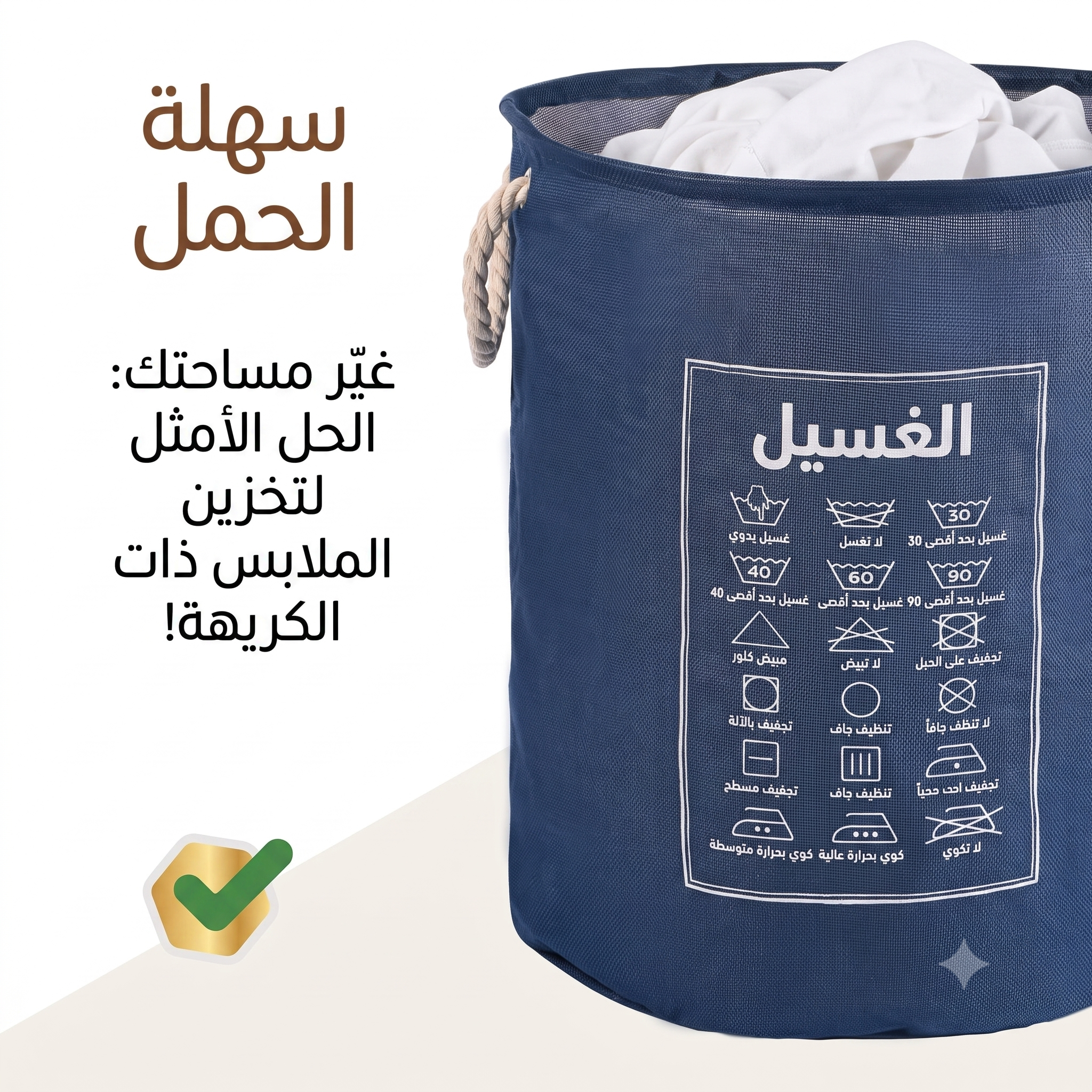 سلة تخزين قماش كانفاس وخيش قابلة للطي للملابس والألعاب - بمقابض جانبية