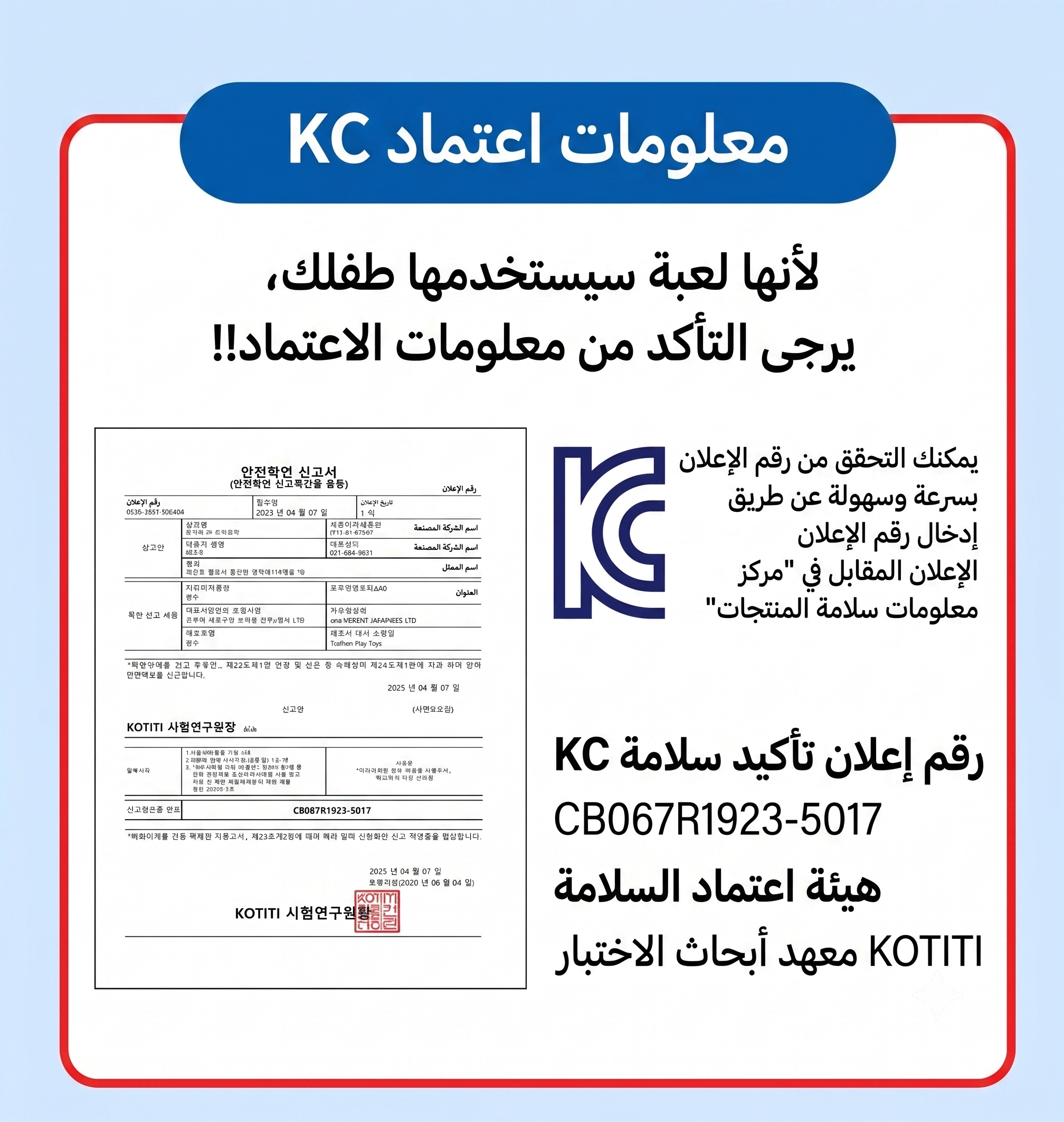 لعبة طرق الكرات بالقلعة  - 3 كرات ملونة ومطرقة