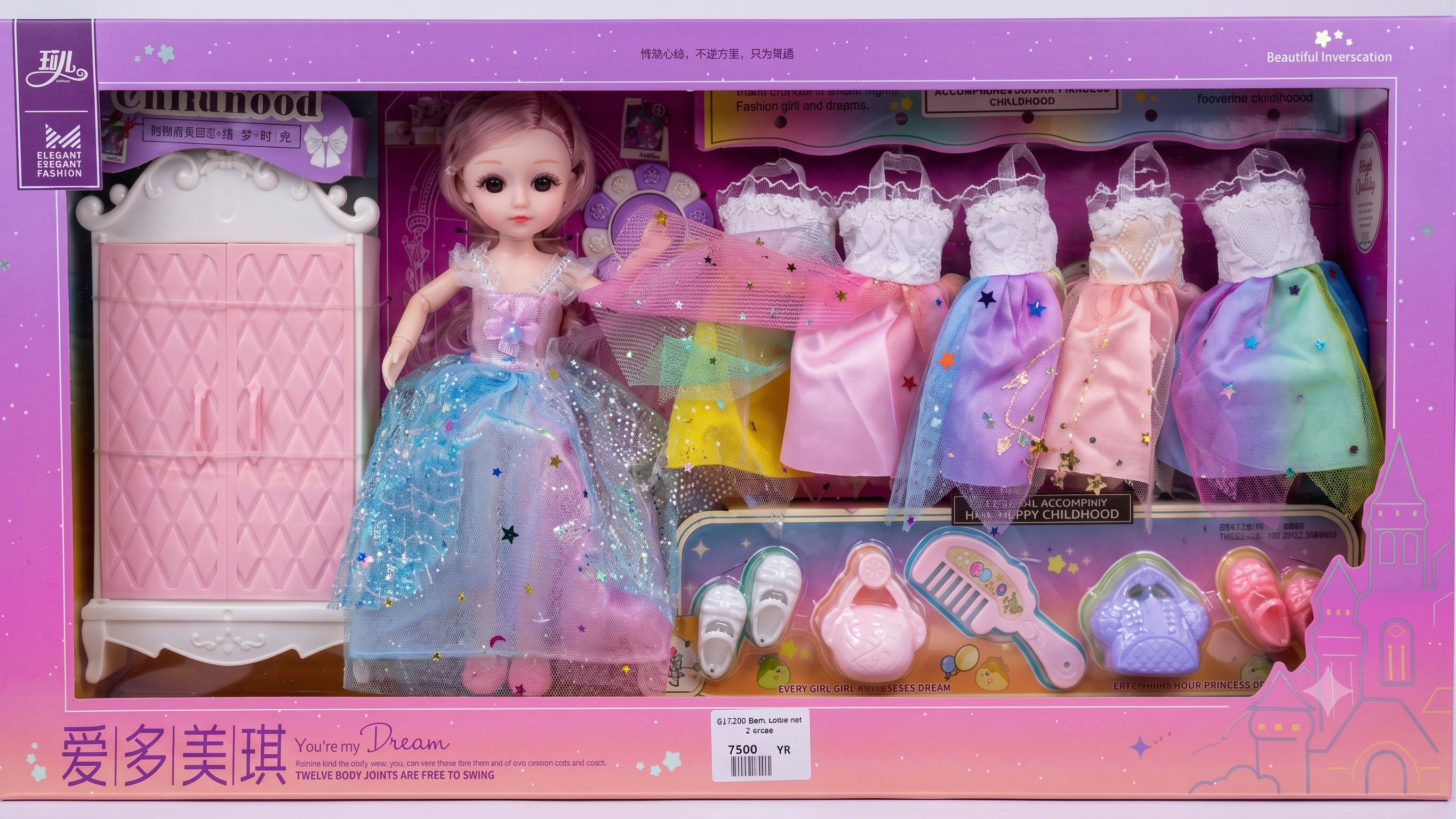 دمية الأميرة - طقم فساتين متعددة وإكسسوارات وخزانة ملابس للبنات