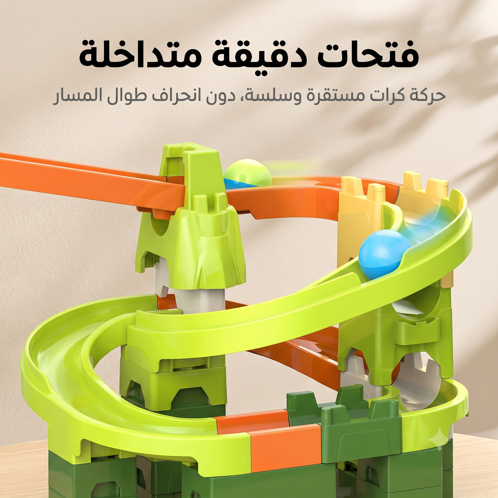 طقم مسار كرات ديناصور بناء مكتلفات - 60 قطعة متاهات ومنحدرات وكرات