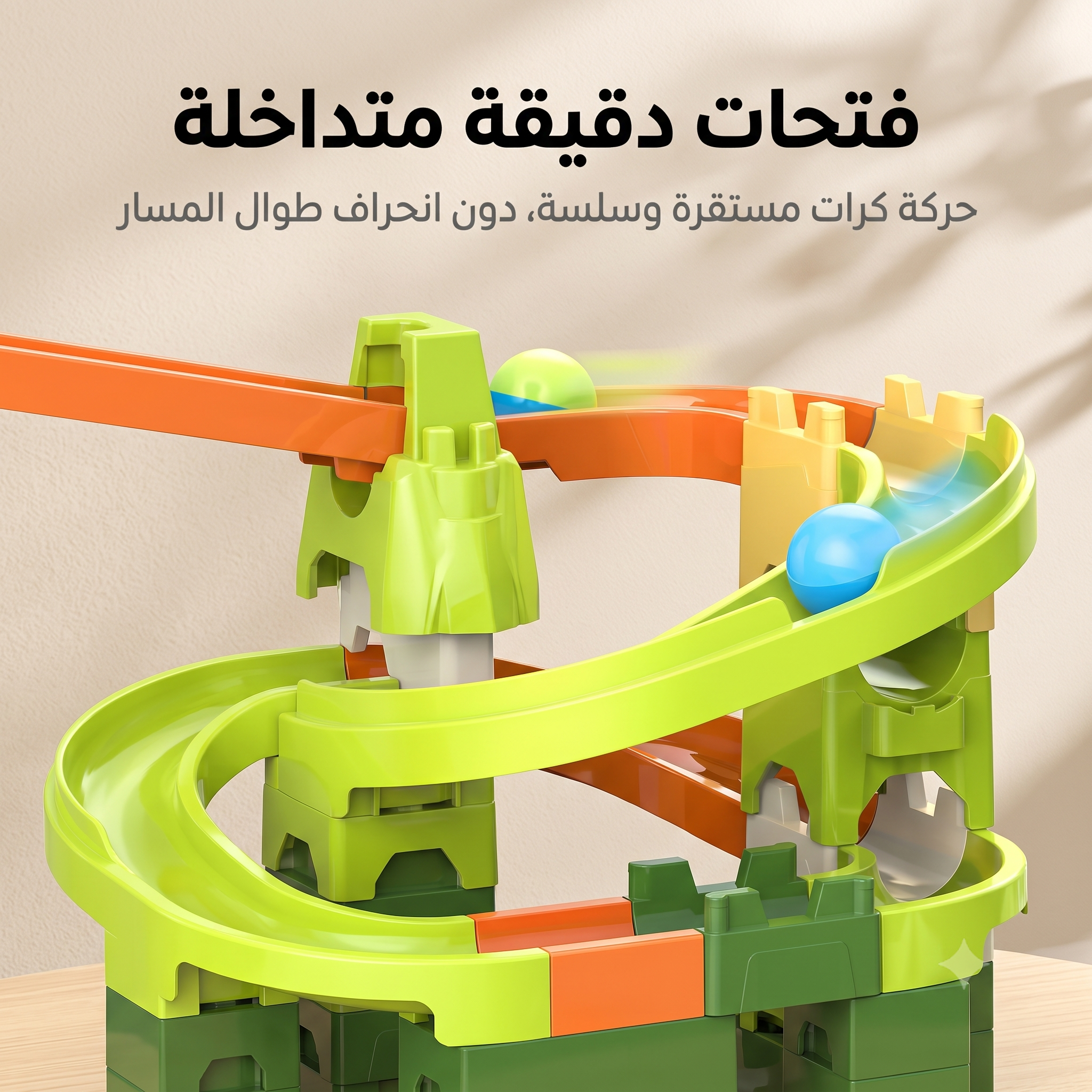 طقم مسار كرات ديناصور بناء مكتلفات - 60 قطعة متاهات ومنحدرات وكرات