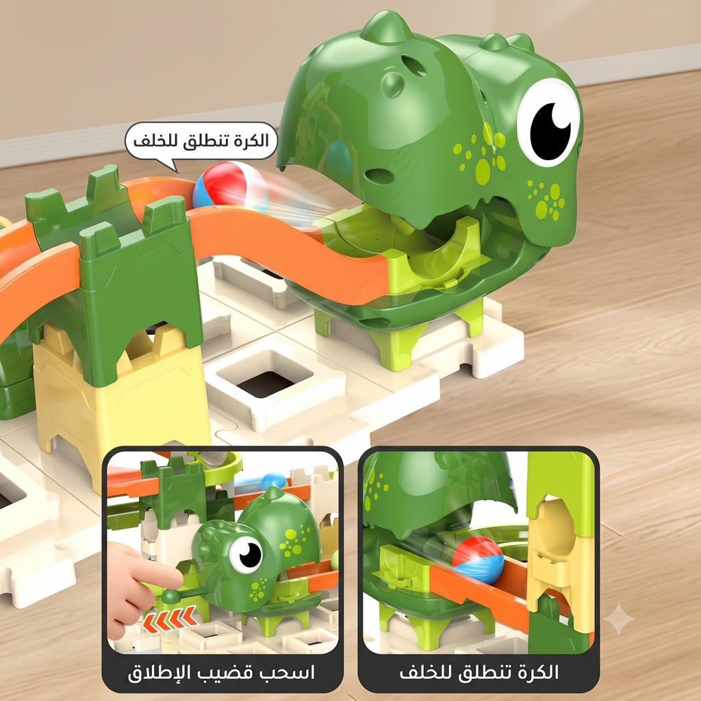 طقم مسار كرات ديناصور بناء مكتلفات - 60 قطعة متاهات ومنحدرات وكرات