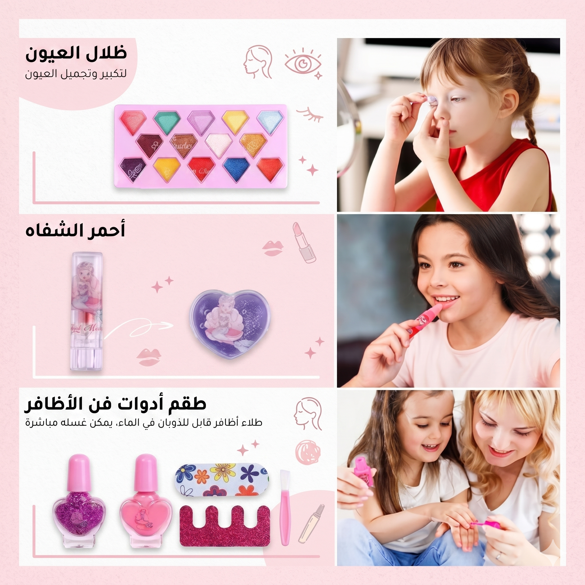 طقم مكياج الأميرات بحقيبة مع مقبض - آمن وقابل للغسيل وغير سام