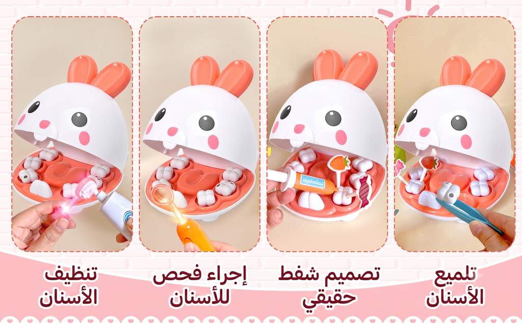 طقم طبيب أسنان الأرنب للأطفال