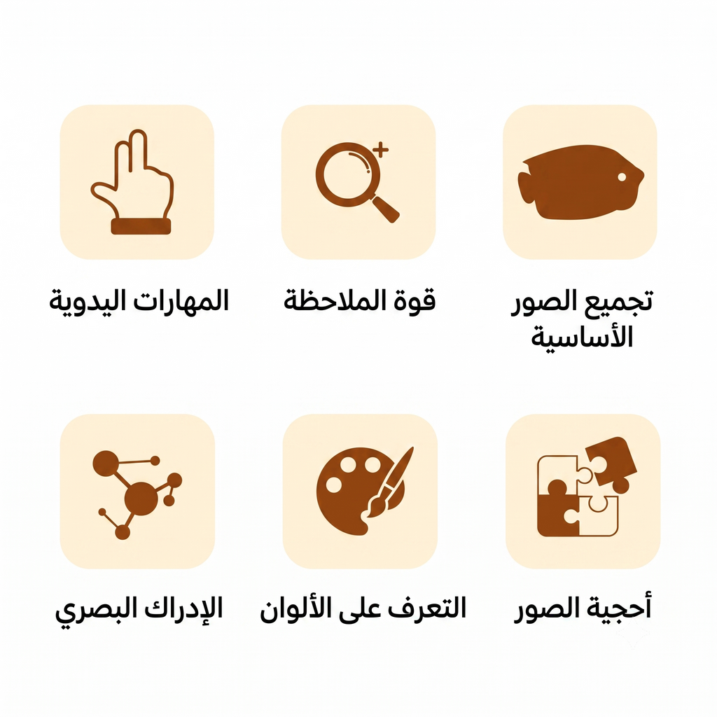 كتاب بازل مغناطيسي علام الديناصورات - 3 مستويات