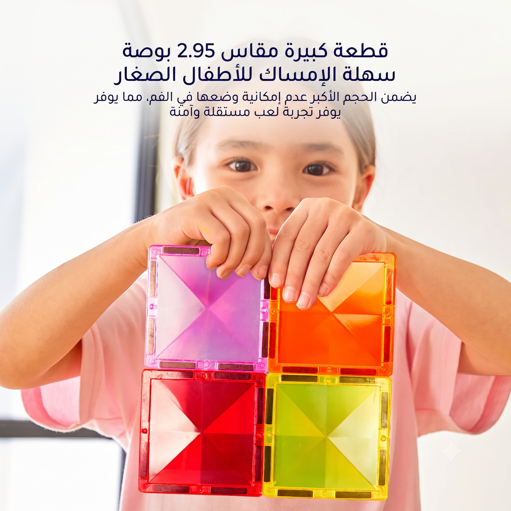 مكعبات مغناطيسية شفافة جودة عالية - 100 قطعة للبناء - ميدير