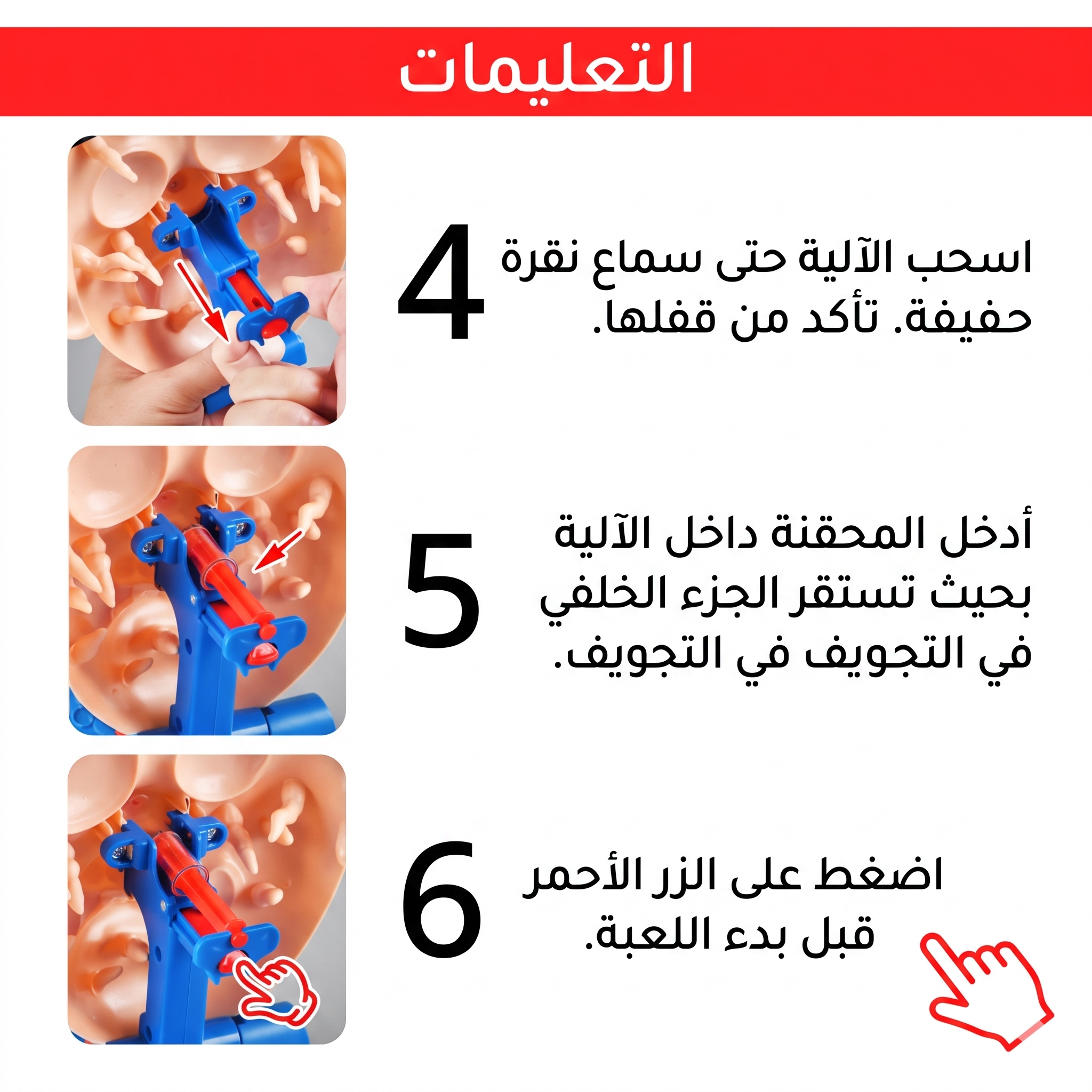 لعبة فرقعة البثور التفاعلية للعائلة - Popping Pimples