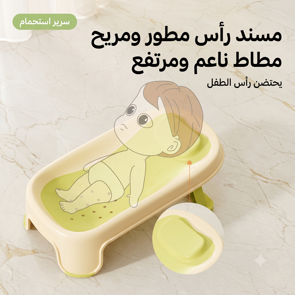 مقعد استحمام الأطفال السيليكون القابل للطي متعدد الاستخدامات