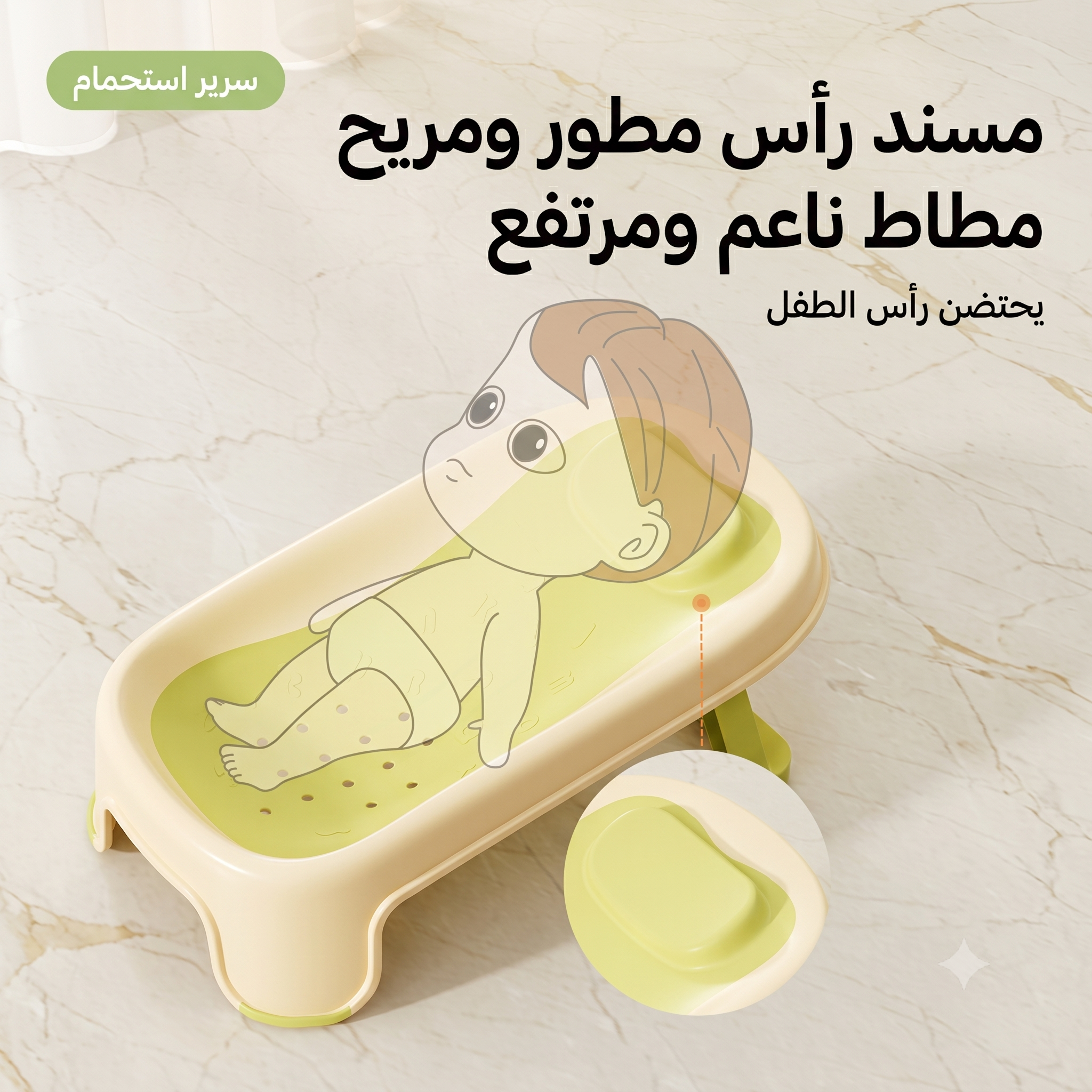 مقعد استحمام الأطفال السيليكون القابل للطي متعدد الاستخدامات