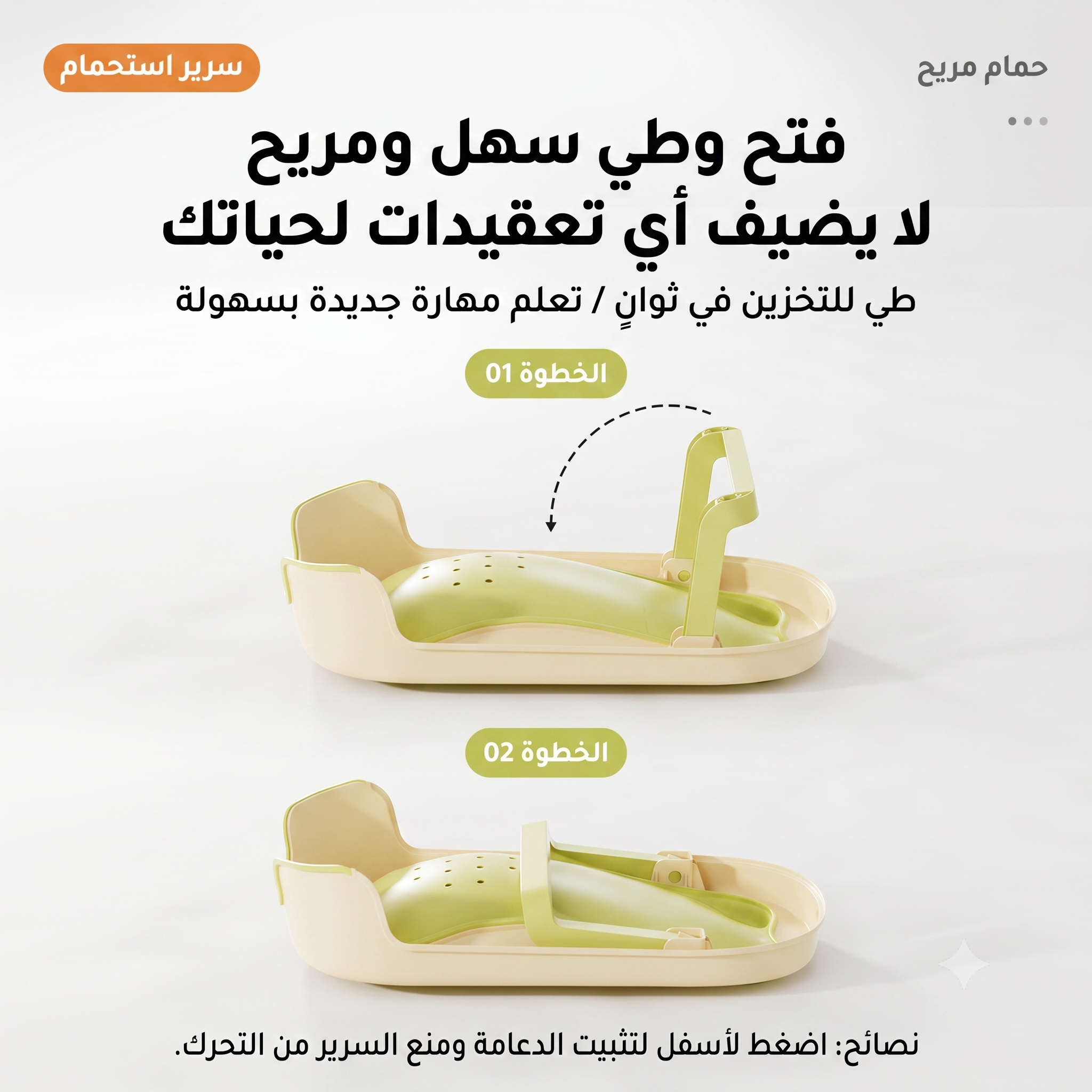 مقعد استحمام الأطفال السيليكون القابل للطي متعدد الاستخدامات