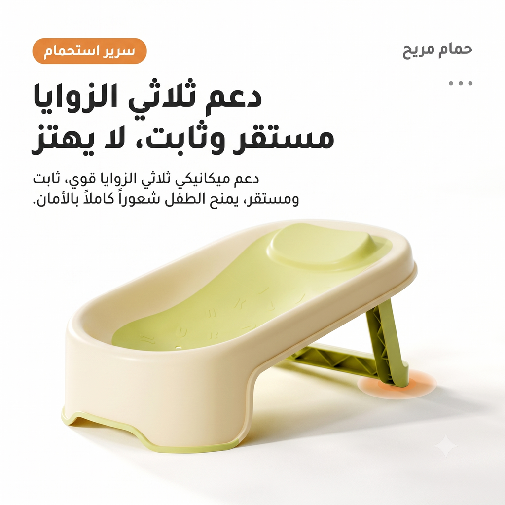 مقعد استحمام الأطفال السيليكون القابل للطي متعدد الاستخدامات