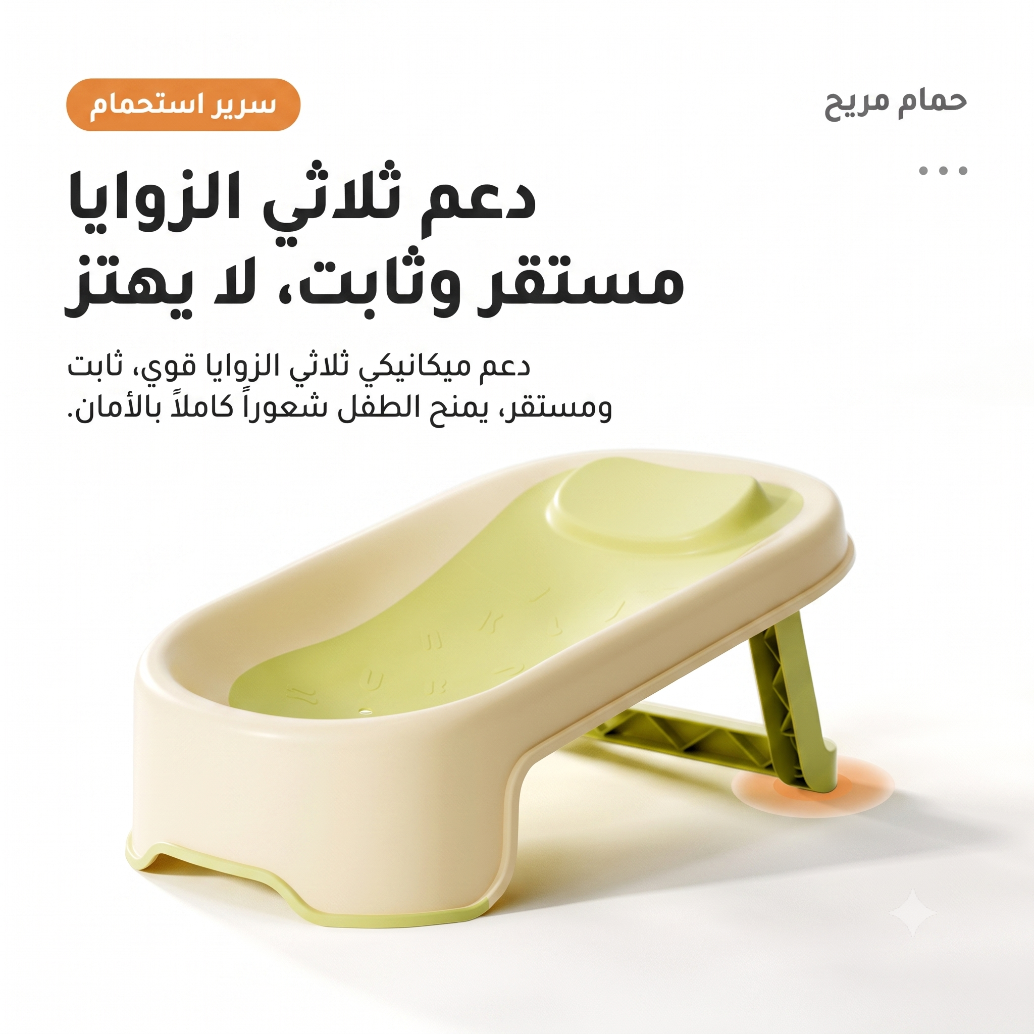 مقعد استحمام الأطفال السيليكون القابل للطي متعدد الاستخدامات