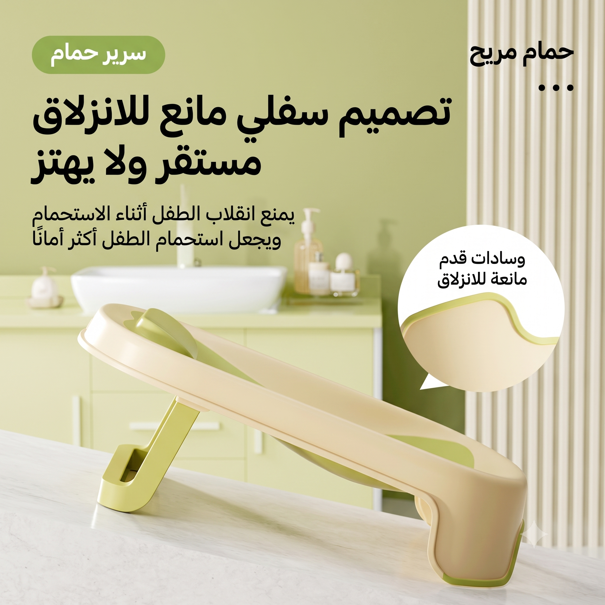 مقعد استحمام الأطفال السيليكون القابل للطي متعدد الاستخدامات