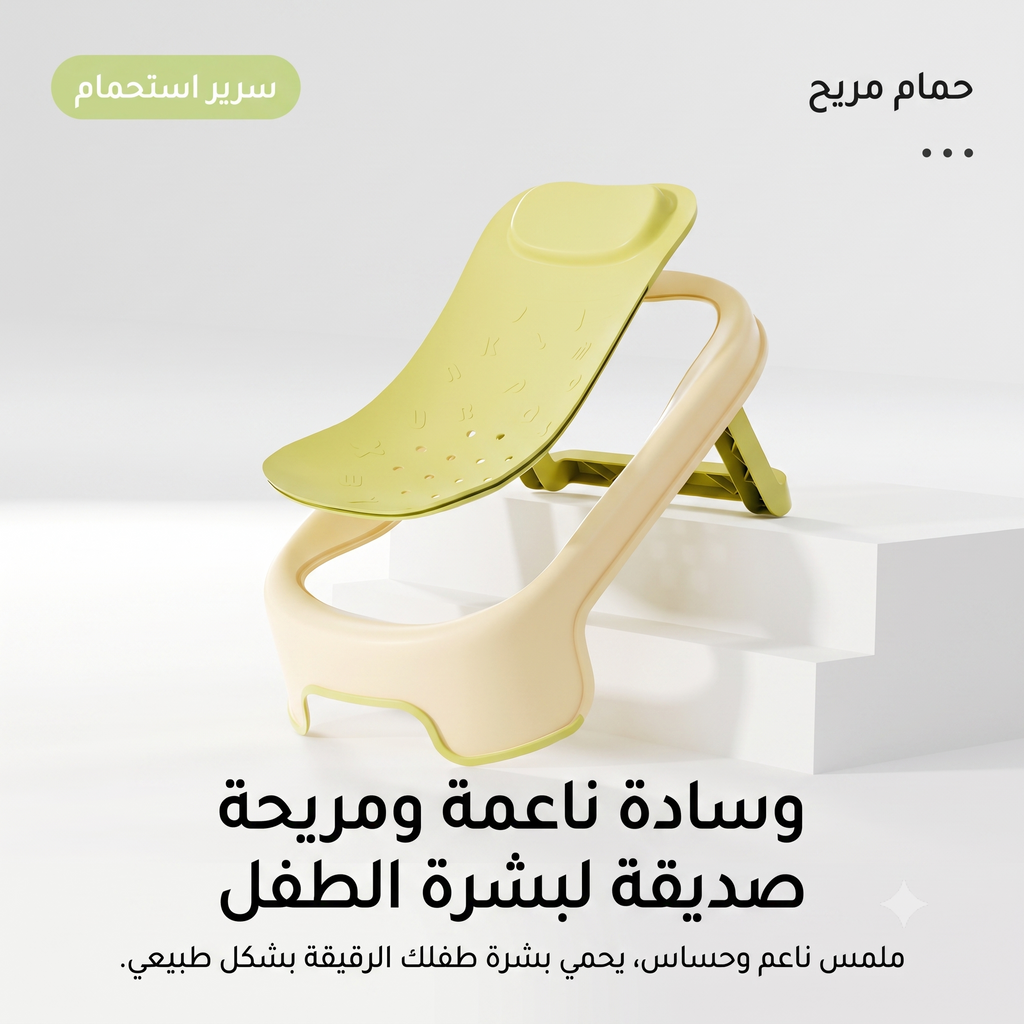 مقعد استحمام الأطفال السيليكون القابل للطي متعدد الاستخدامات