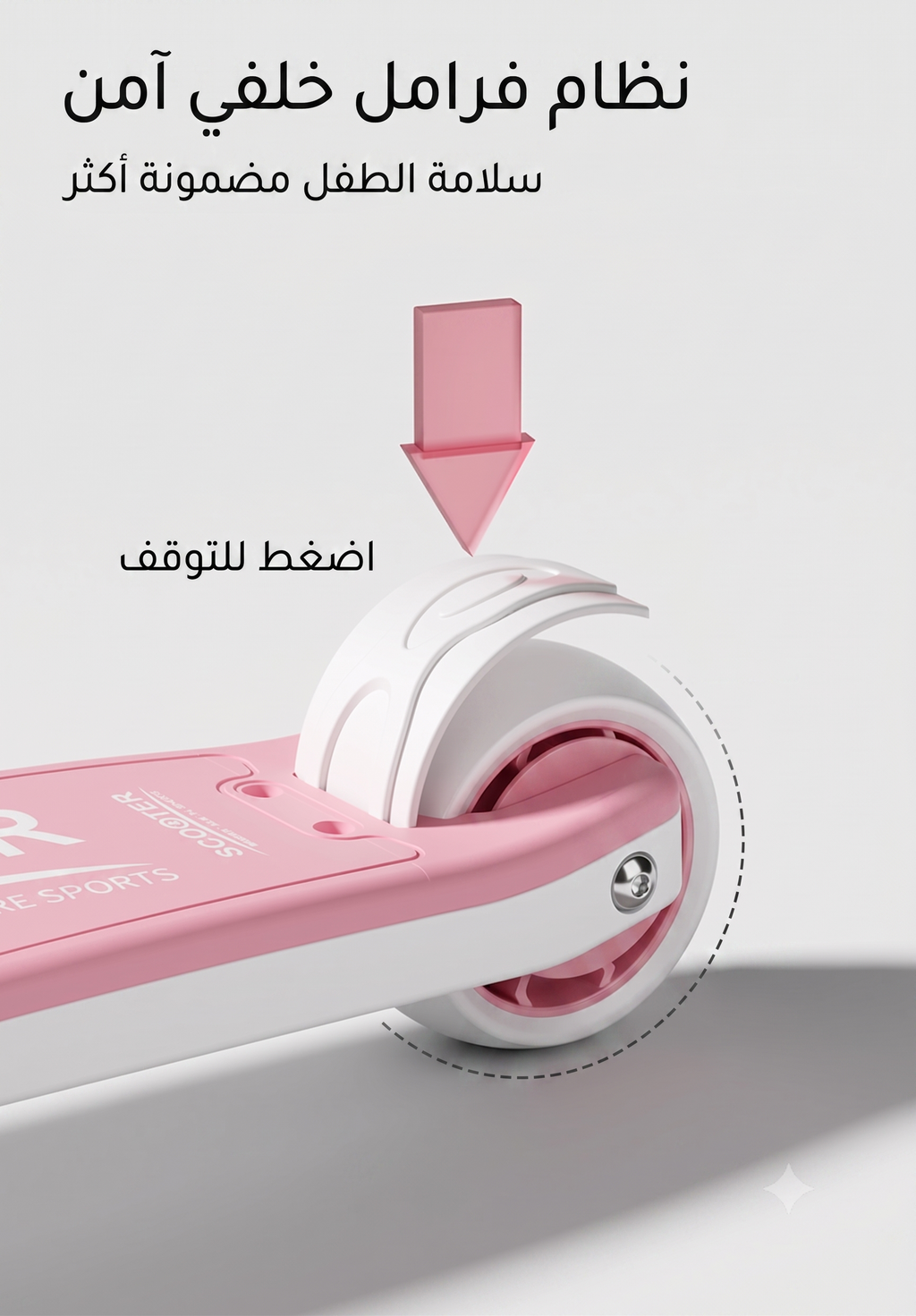 سكوتر الأطفال الموسيقي القابل للطي بعجلات فلاش