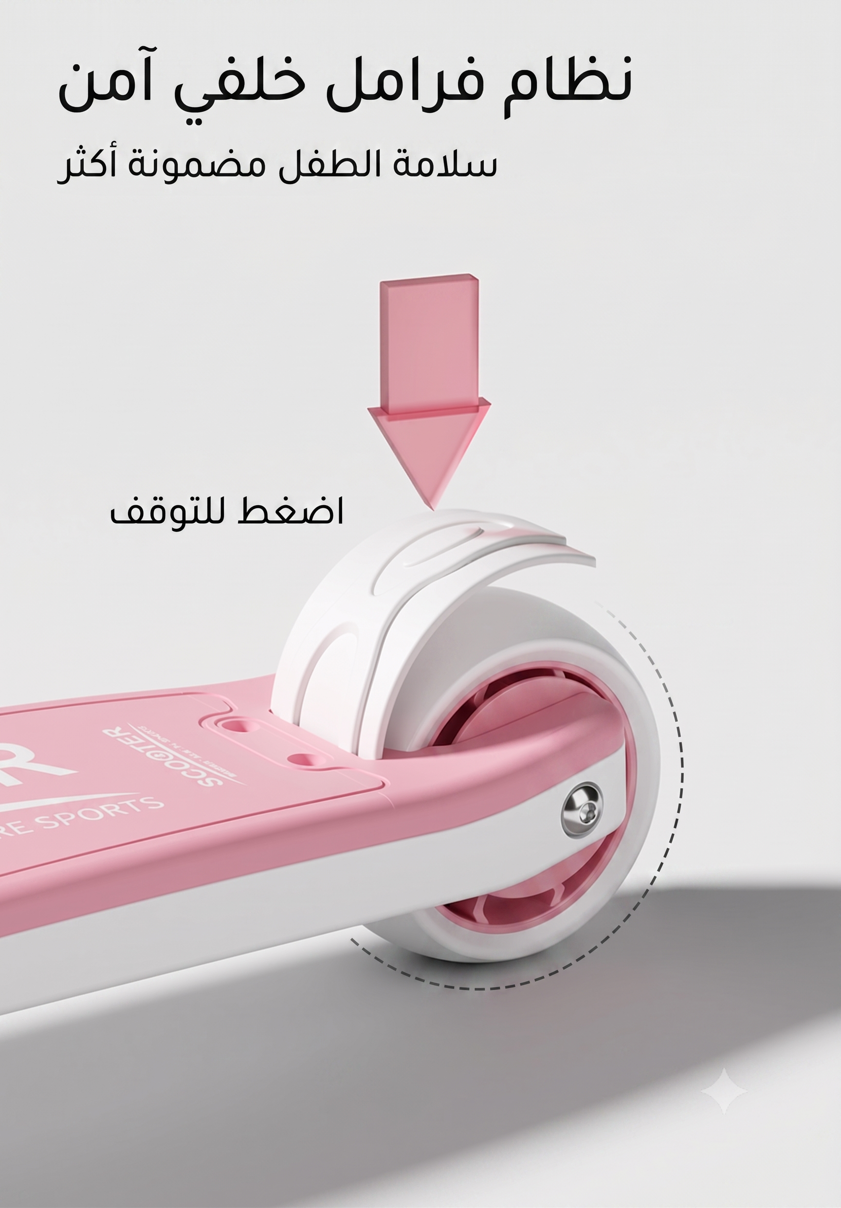 سكوتر الأطفال الموسيقي القابل للطي بعجلات فلاش
