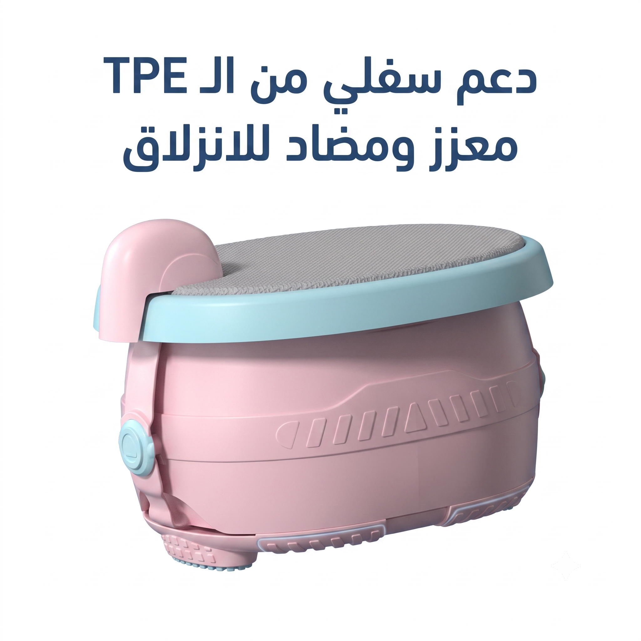 تواليت أطفال قابل للطي مع حقيبة و 20 كيس صحية للسفر والمنزل