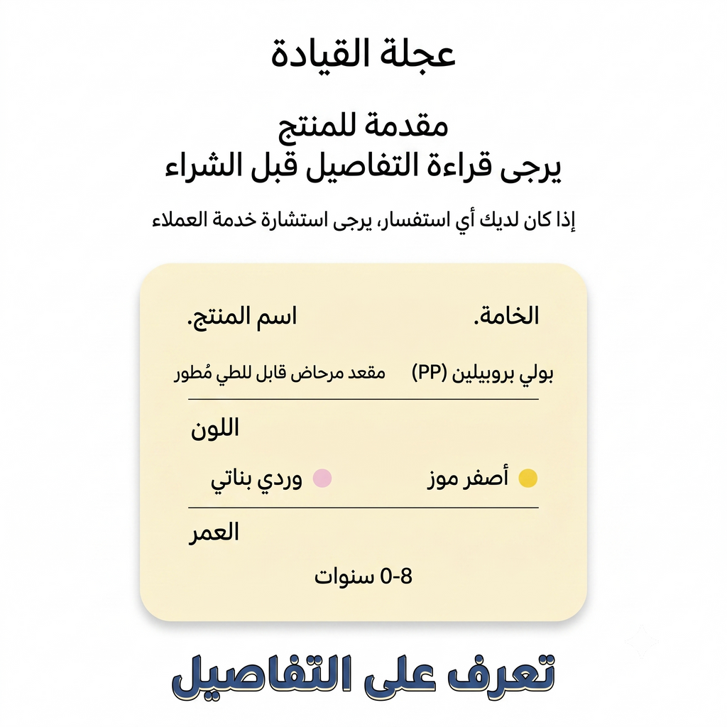 تواليت أطفال قابل للطي مع حقيبة و 20 كيس صحية للسفر والمنزل