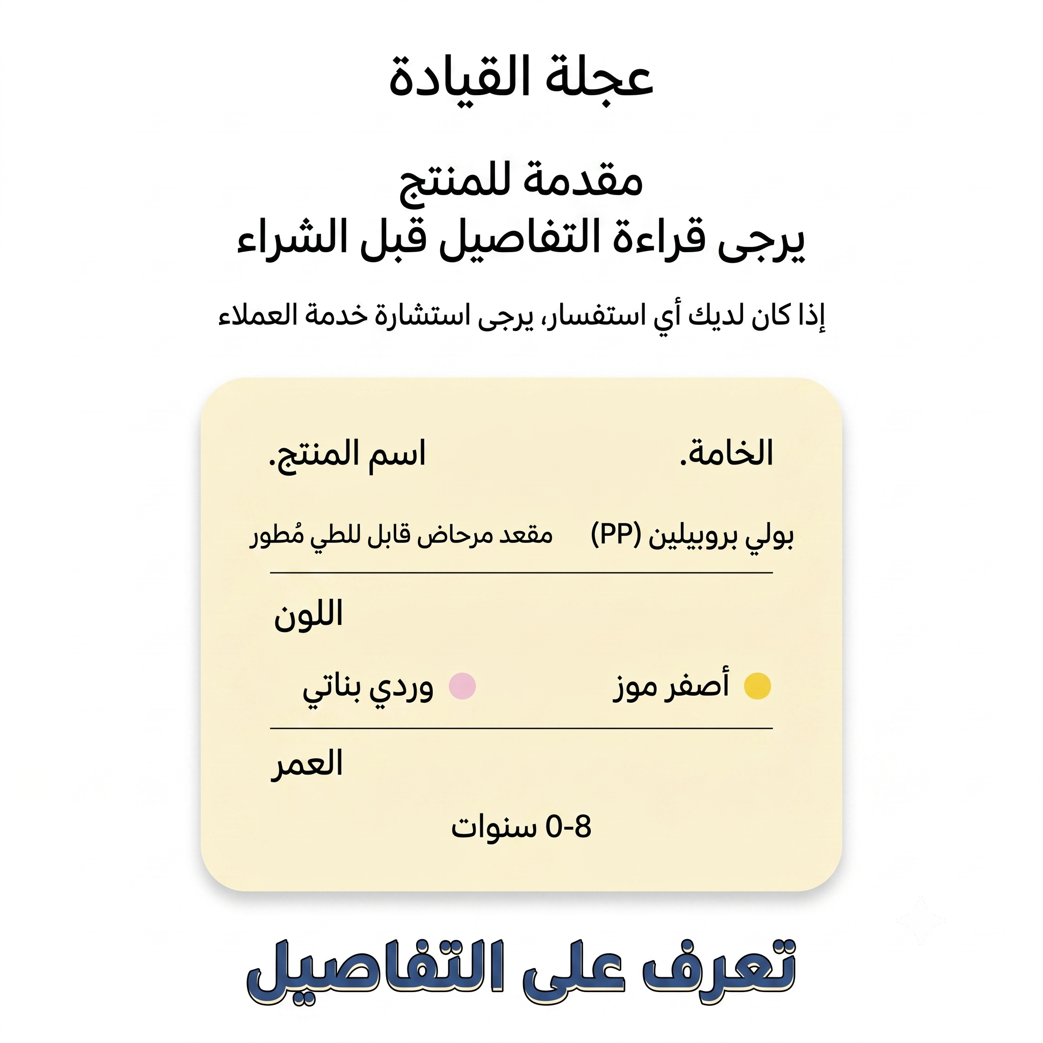 تواليت أطفال قابل للطي مع حقيبة و 20 كيس صحية للسفر والمنزل