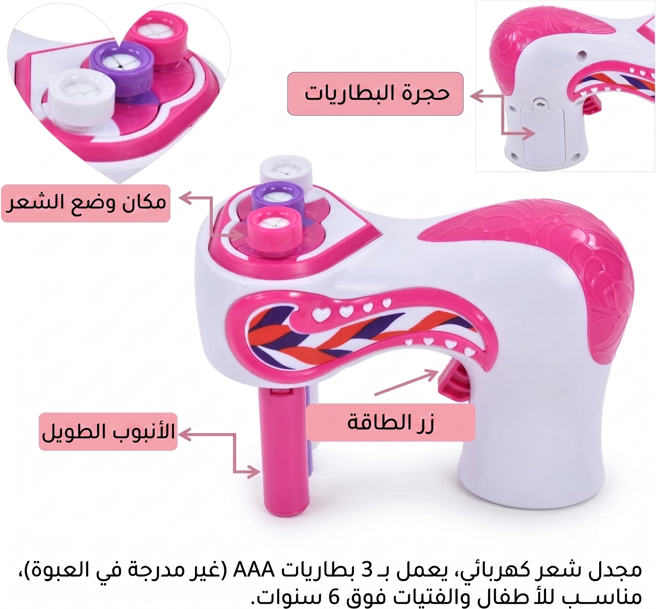 آلة ضفر الشعر كهربائية تلقائية - تسريحة بضغطة واحدة