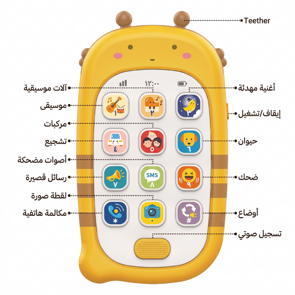 هاتف دينوصور موسيقي مع عضاضة للرضع والأطفال