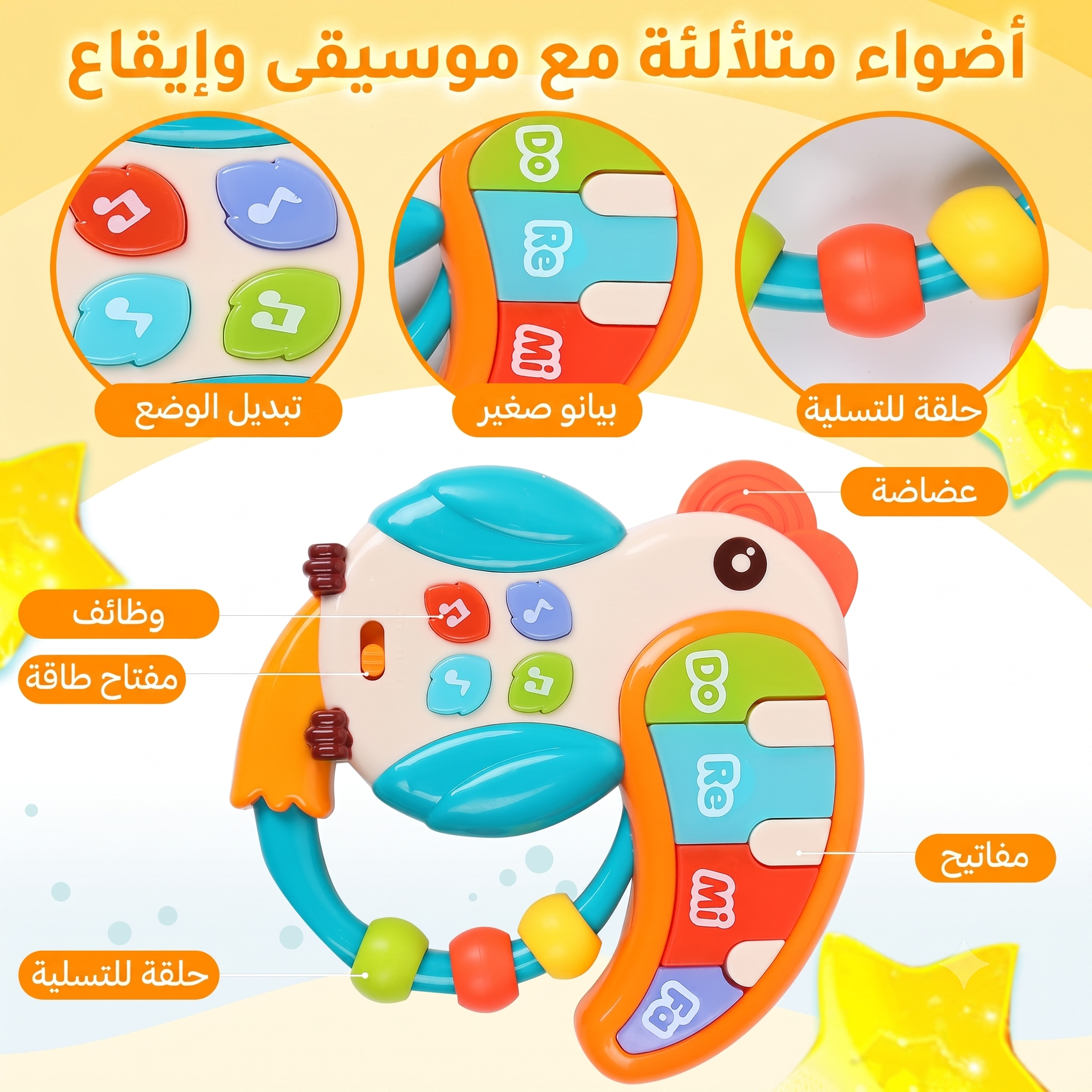 طاولة أنشطة وألعاب تعليمية تفاعلية متعددة ببيانو وكرات