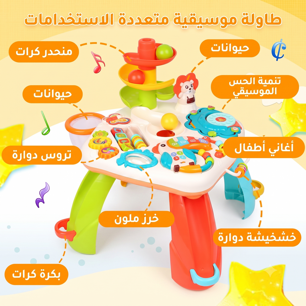 طاولة أنشطة وألعاب تعليمية تفاعلية متعددة ببيانو وكرات