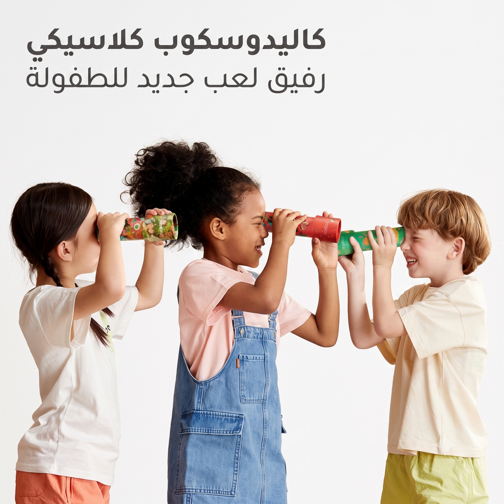 منظار كاليدوسكوب - يوم في الغابة | ميدير
