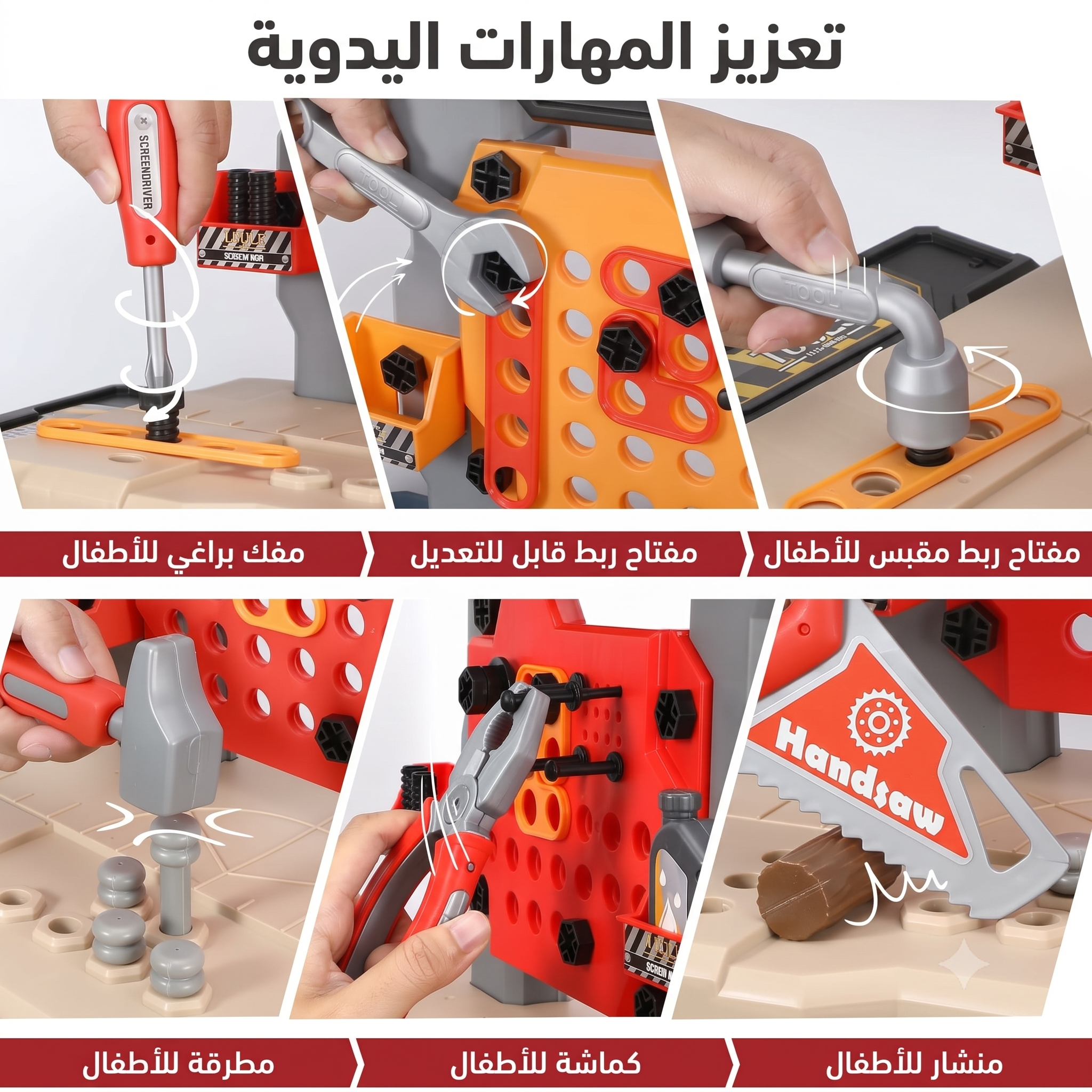 طاولة المهندس الصغير التفاعلية مع درل كهربائي وأدوات هندسية واقعية - أحمر