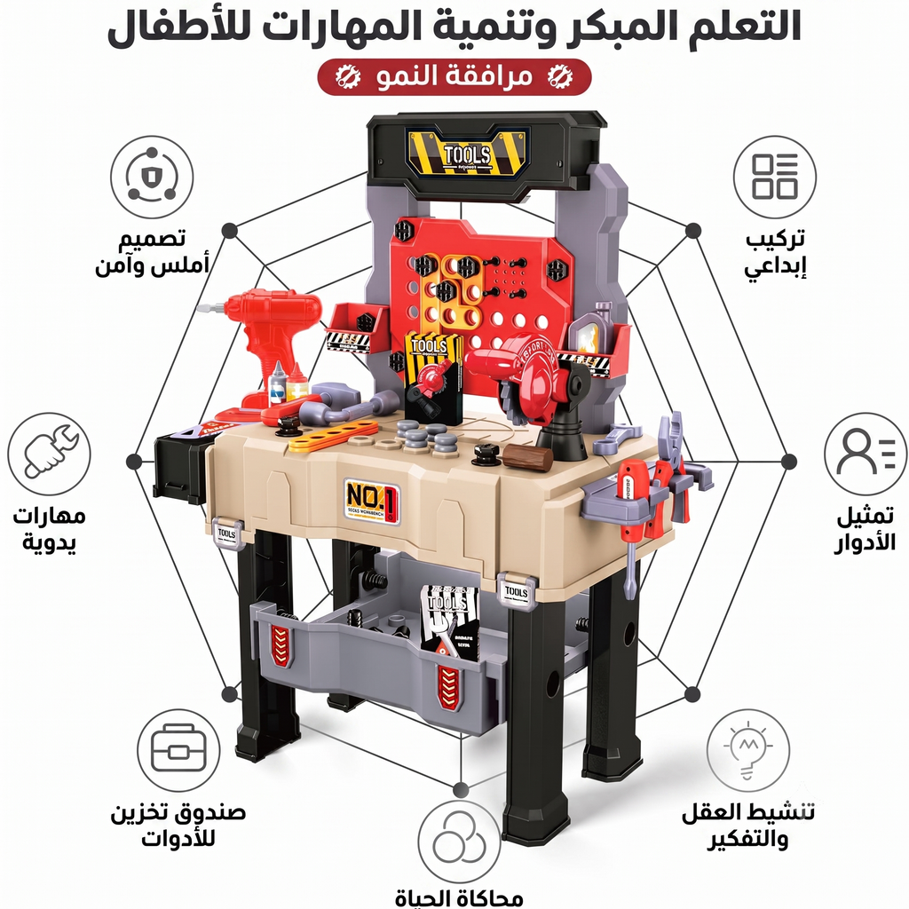 طاولة المهندس الصغير التفاعلية مع درل كهربائي وأدوات هندسية واقعية - أحمر