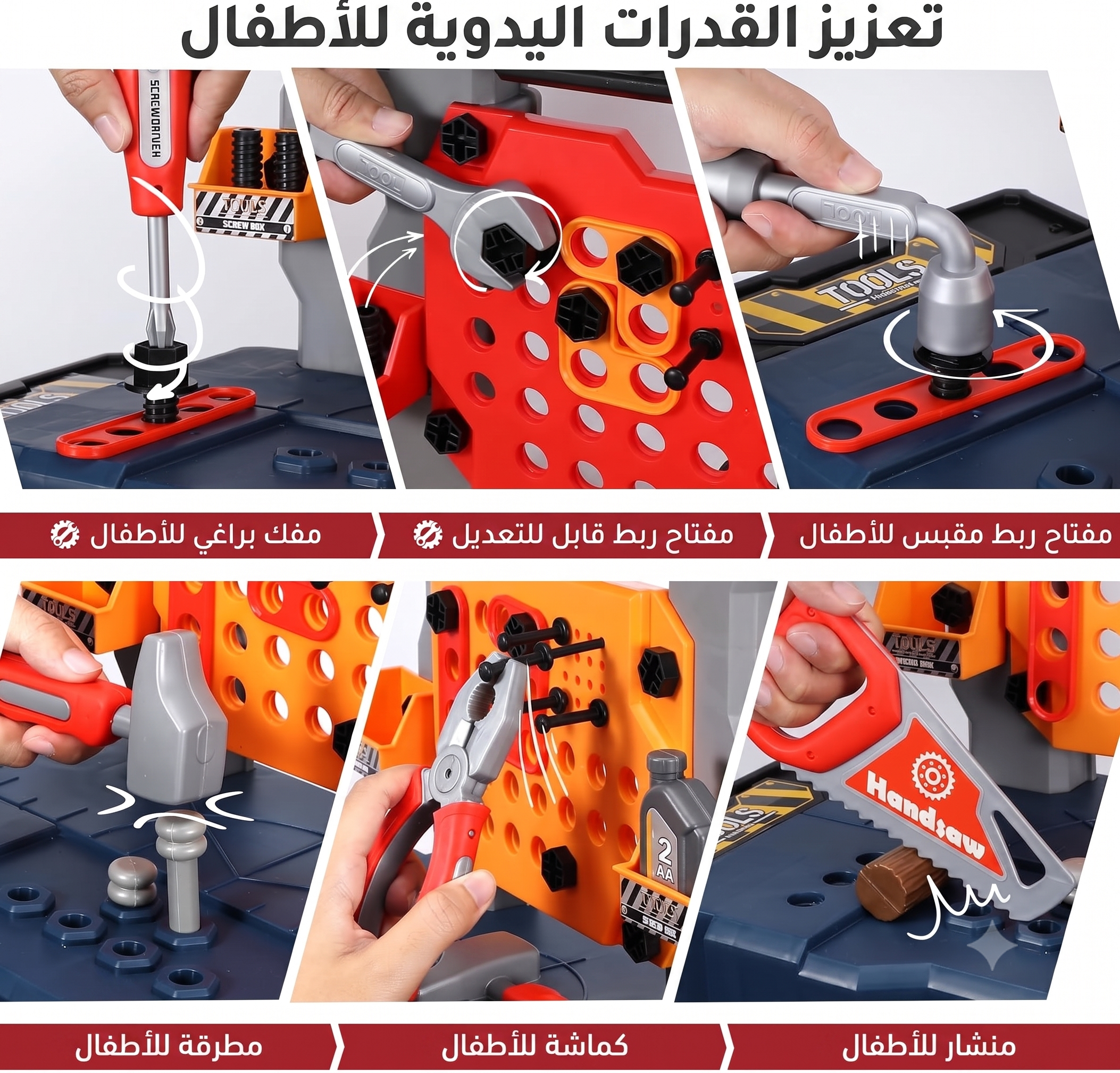 طاولة المهندس الصغير التفاعلية مع درل كهربائي وأدوات هندسية واقعية - أزرق