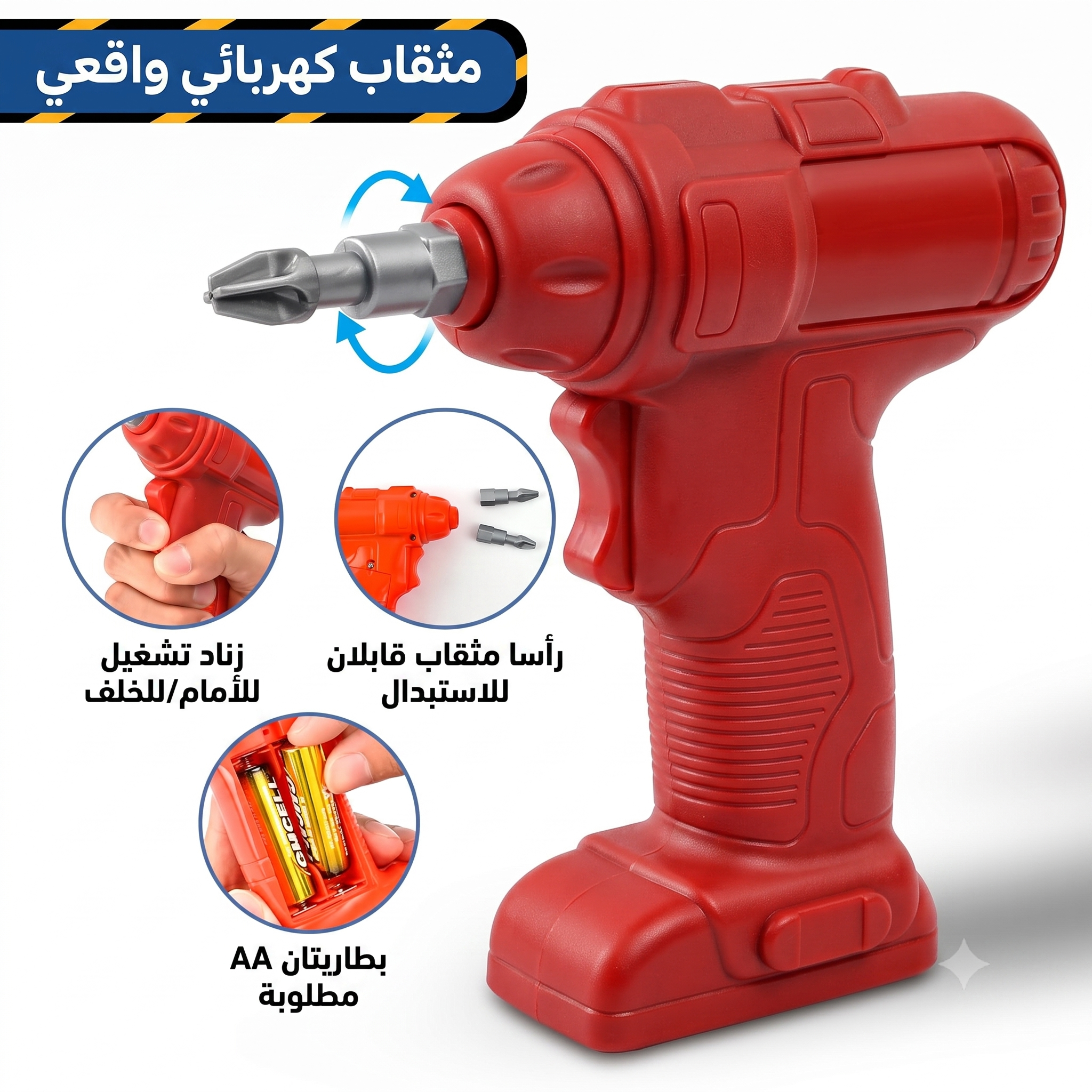 طاولة المهندس الصغير التفاعلية مع درل كهربائي وأدوات هندسية واقعية - أحمر