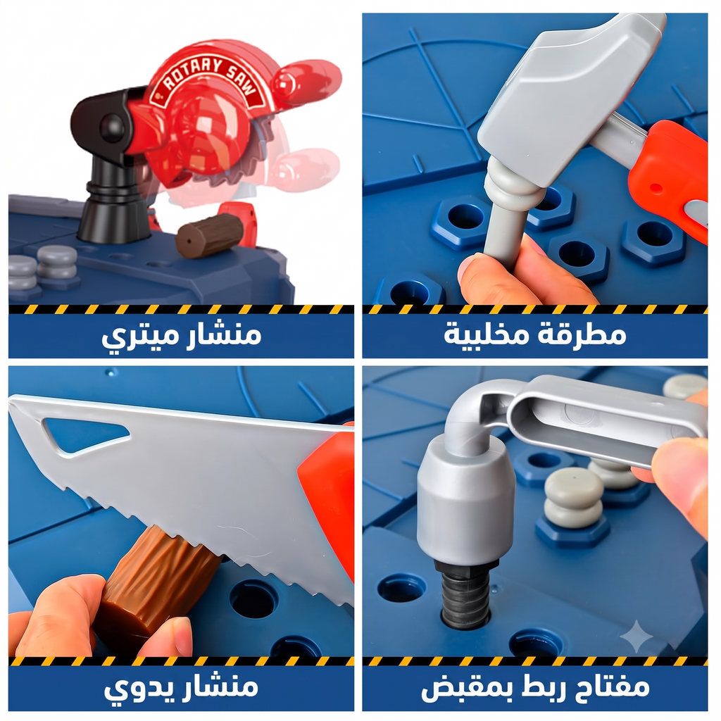 طاولة المهندس الصغير التفاعلية مع درل كهربائي وأدوات هندسية واقعية - أحمر