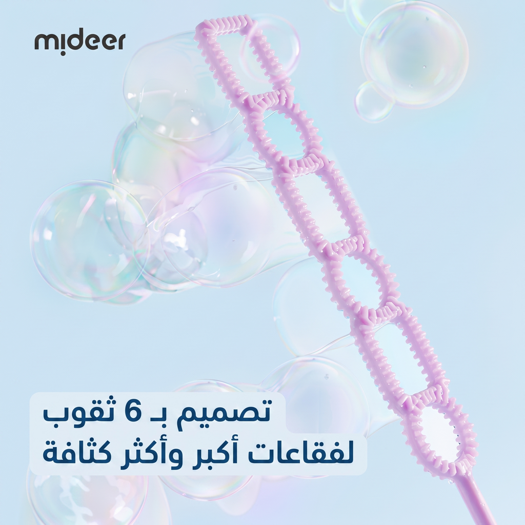 علبة الفقاعات السحرية من ميدر - الأرنب اللطيف