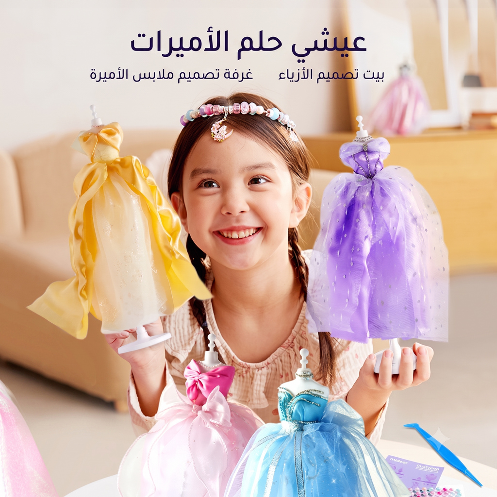 طقم تصميم فستان العروسة - فستان أصفر