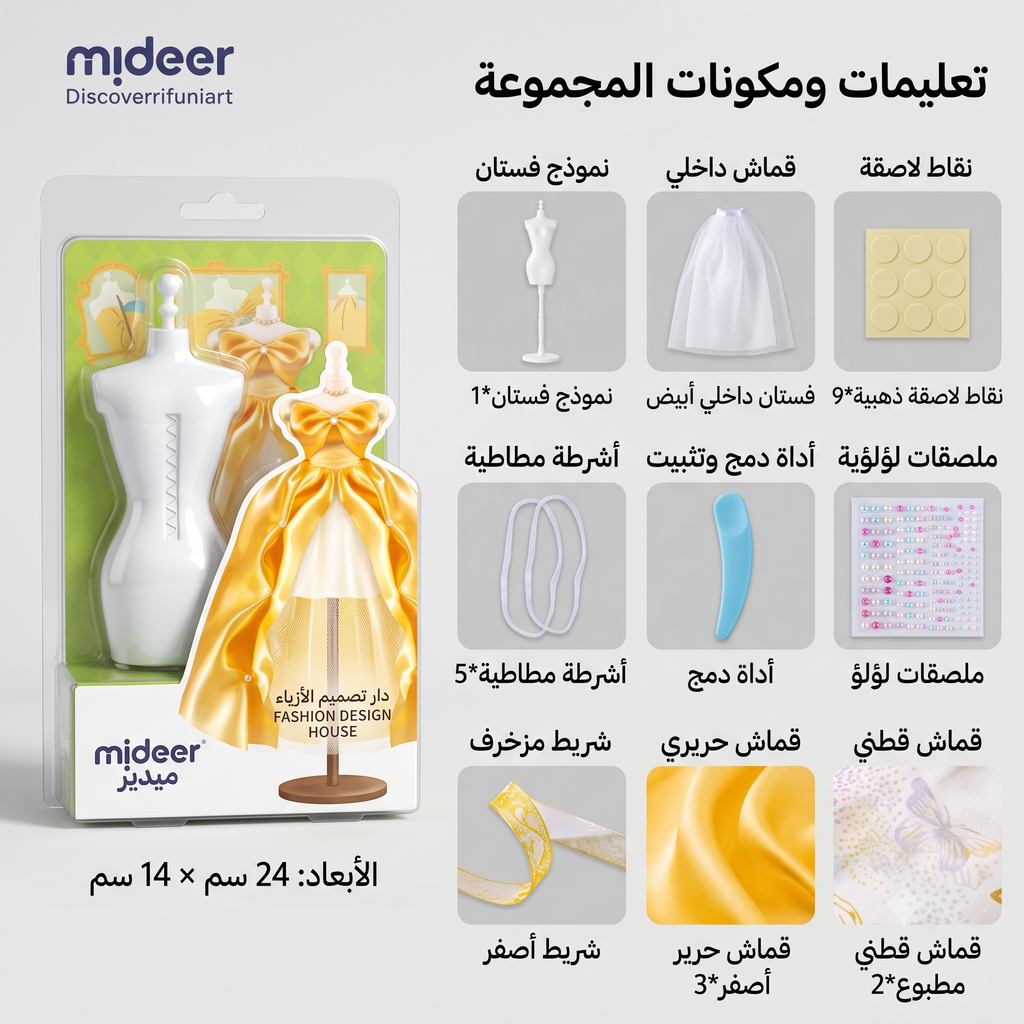طقم تصميم فستان العروسة - فستان أصفر