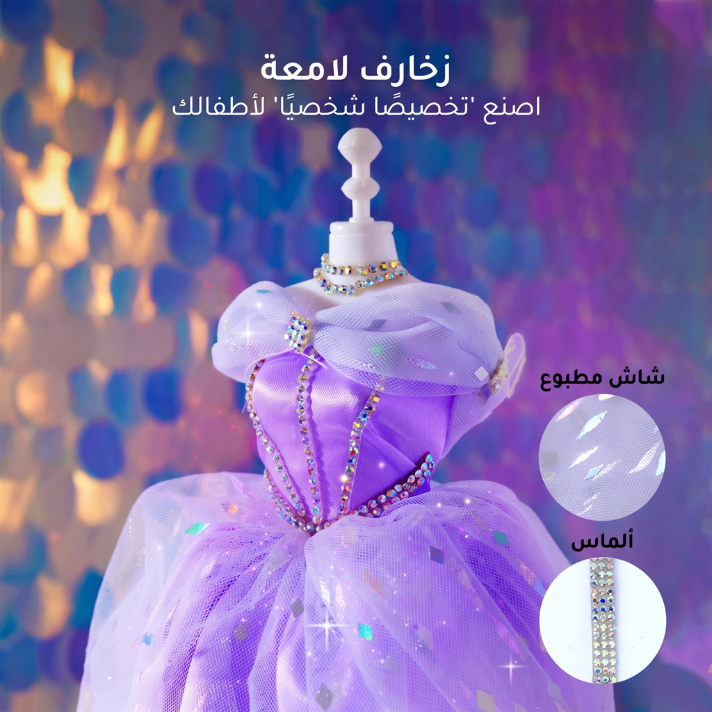 طقم تصميم فستان العروسة - فستان أصفر