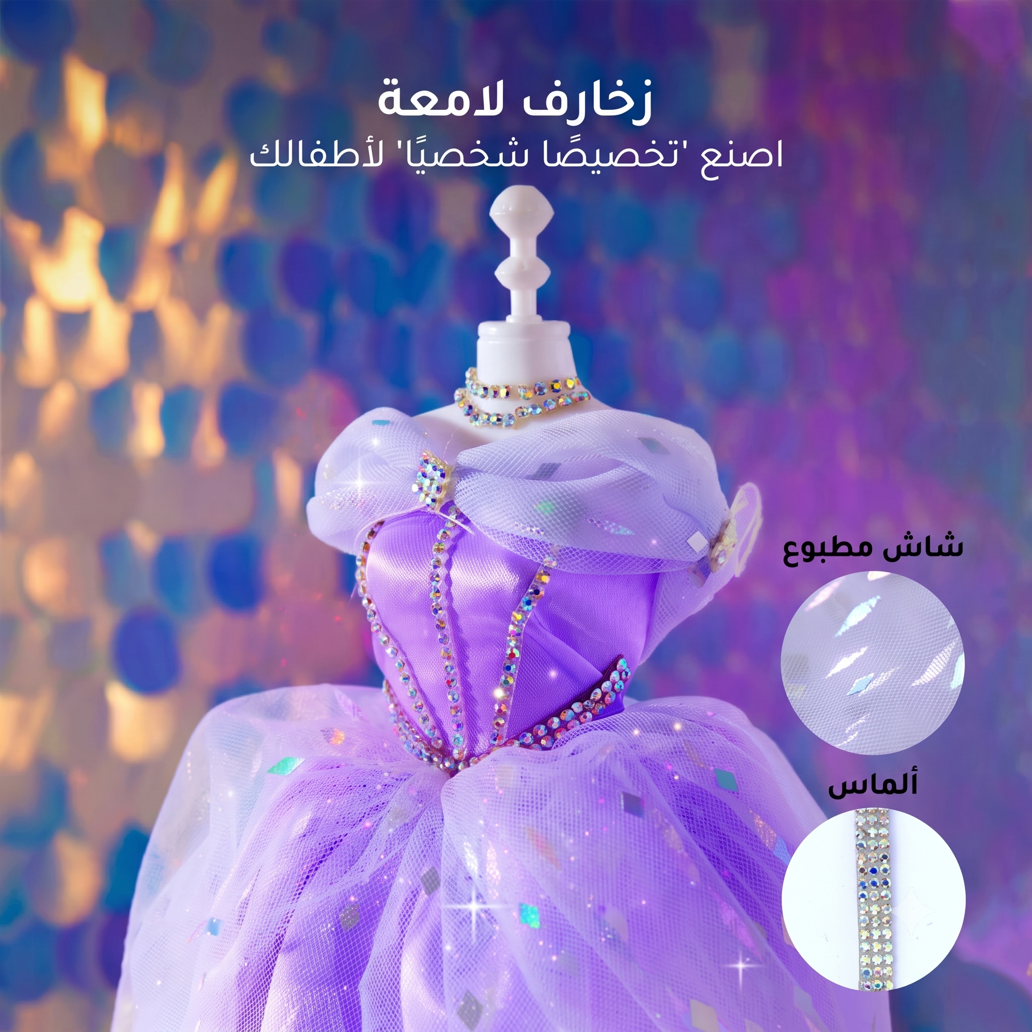 طقم تصميم فستان العروسة - فستان أصفر