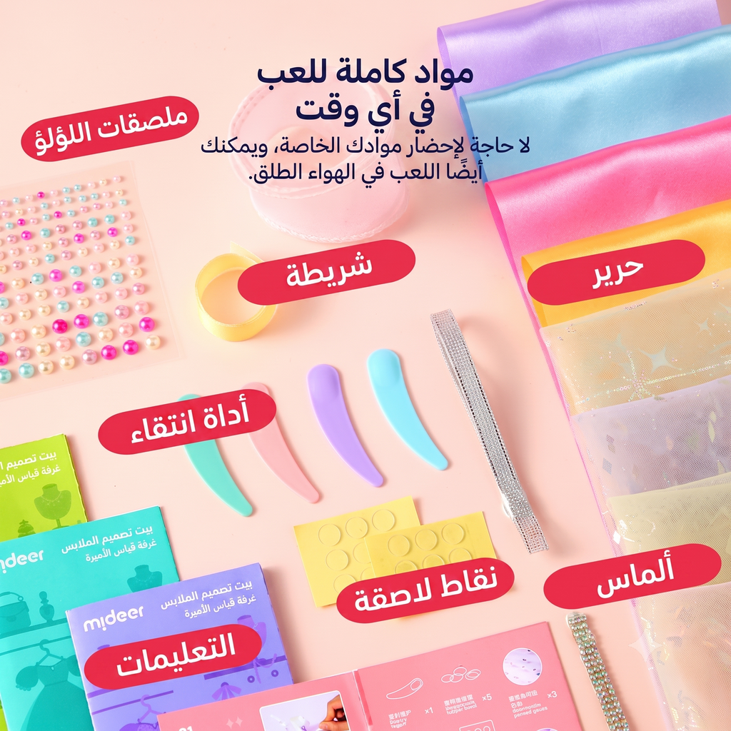طقم تصميم فستان العروسة - فستان أصفر