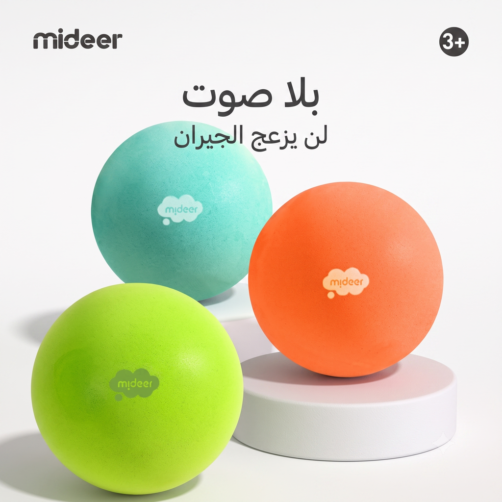 كرة ميدير الناعمة الإسفنجية - صامتة الصوت بدون تكسير - للعب الداخلي والخارج